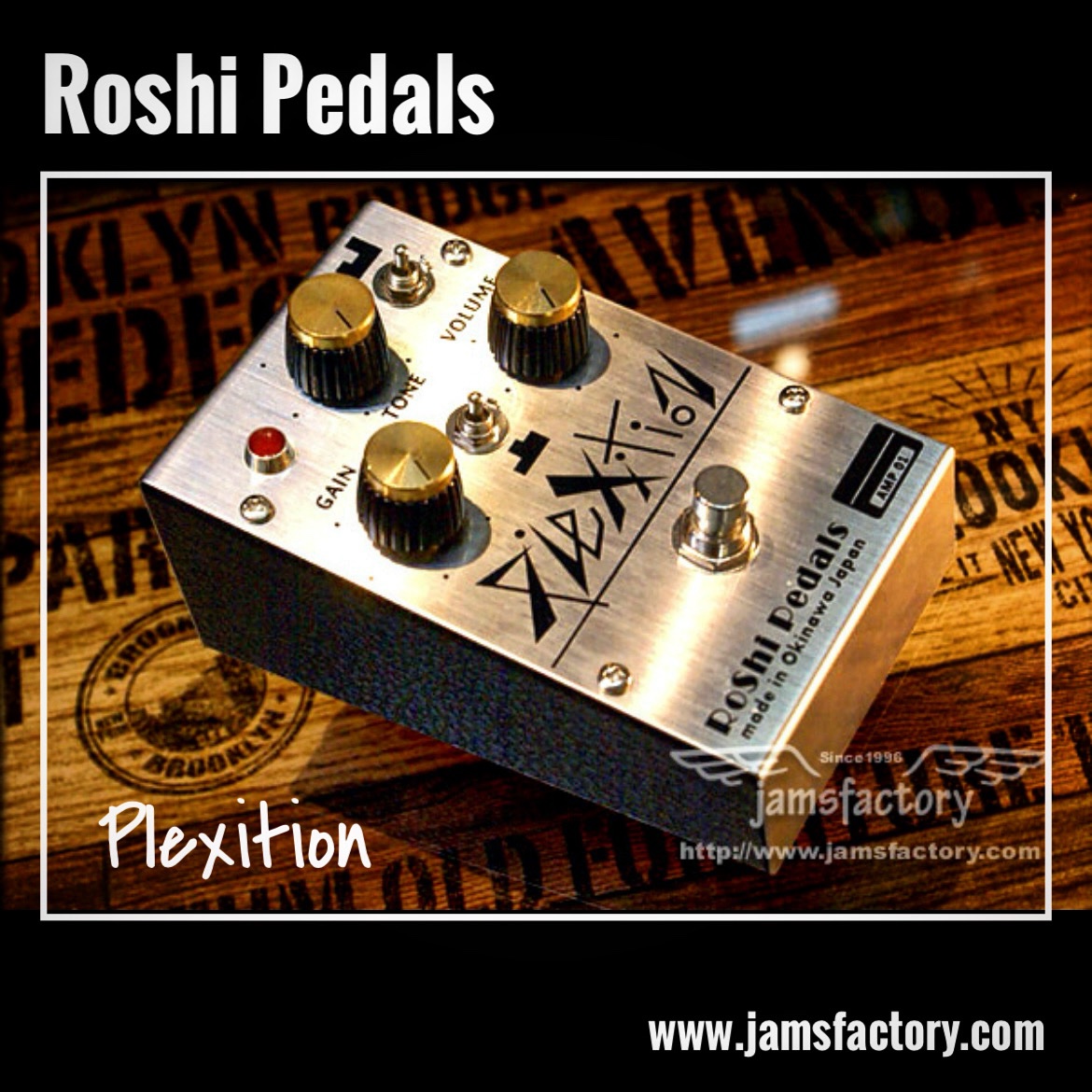 RoShi Pedals plexition オーバードライブ　プリアンプ ジャムズファクトリー(エフェクターショップ) on X: 