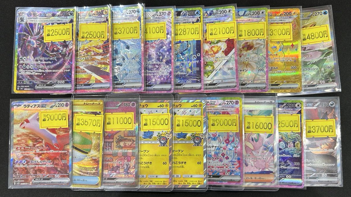 竜星のPAO カードショップ プレイマット 通販のPAO】｜トレカ専門店「竜星のPAO」の通販サイト