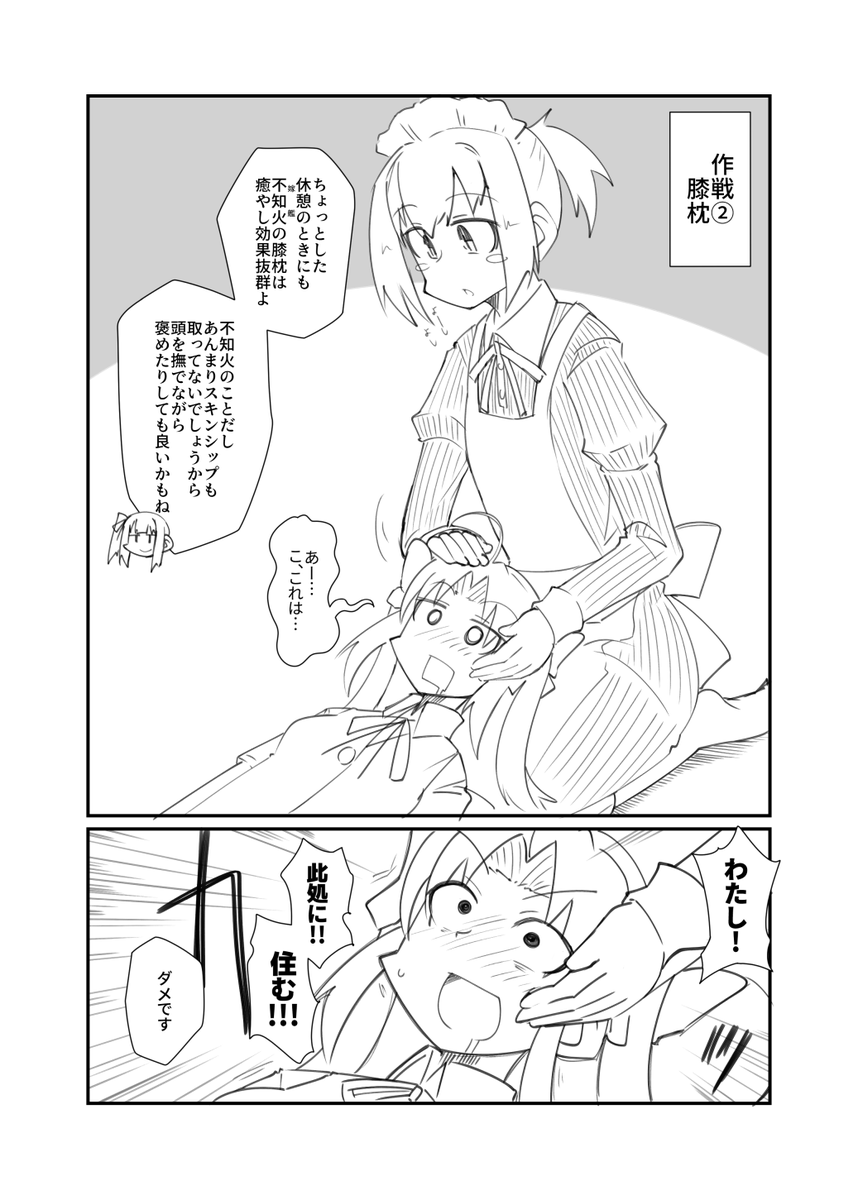 #三連休はフォロワーが増えるらしい
💨 