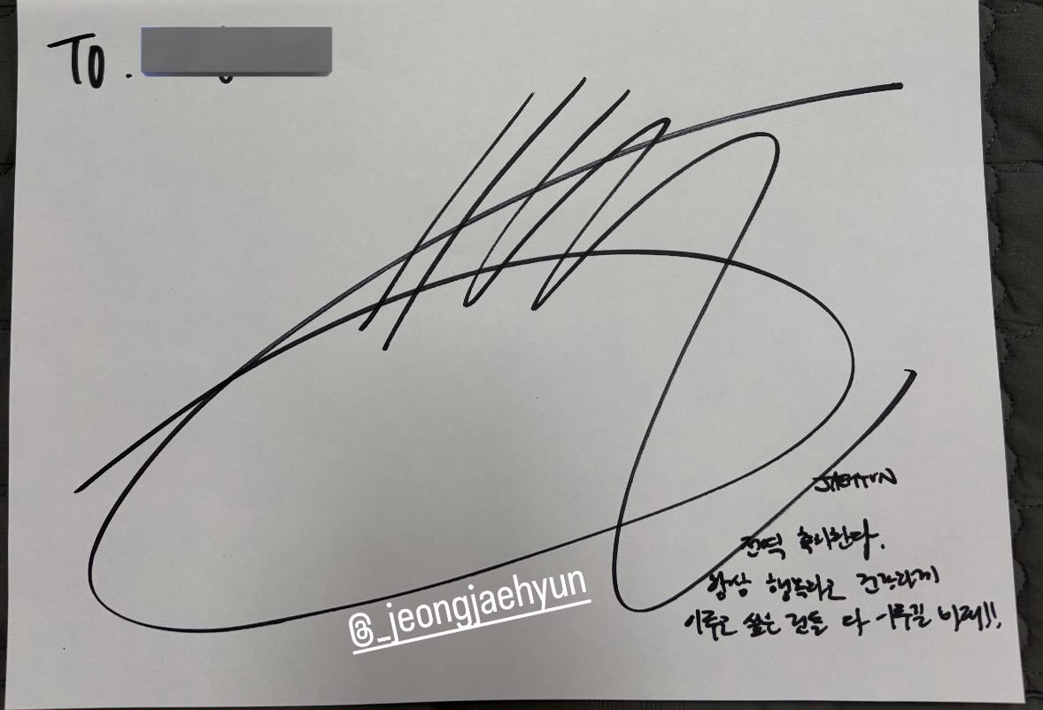 jaehyunpetals's tweet image. Jaehyun&apos;s sign and message for a soldier who discharged today

&quot;전역 축하해.
항상 행복하고 건강하길
이루고 싶은 것들 다 이루길 바래!!&quot;

&quot;congratulations on your discharge.
always be happy and healthy,
and i hope you achieve everything you want!!&quot;

#JAEHYUN #재현