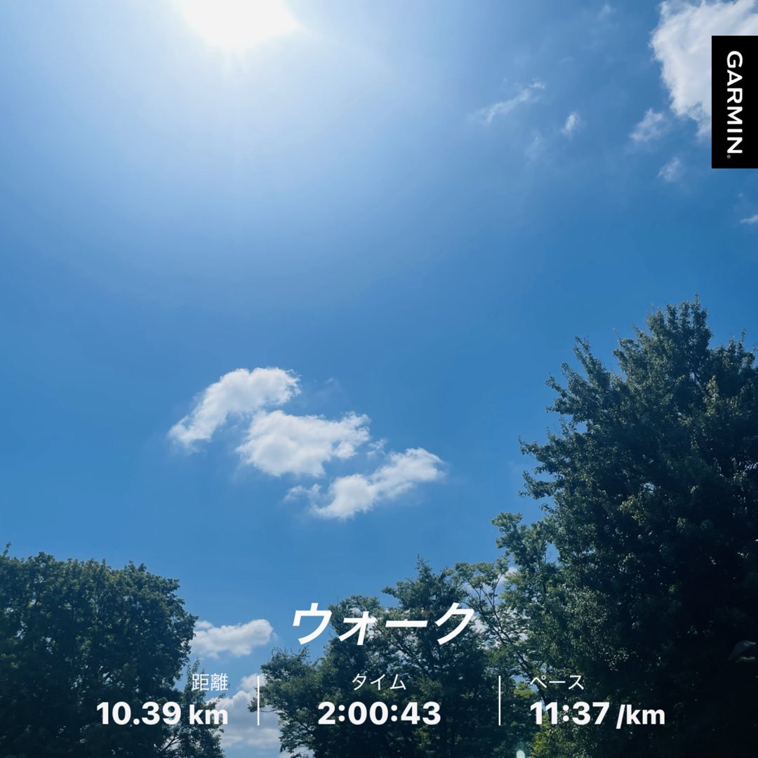 2時間のラン＆ウォーク🏃‍♀️
暑いけど気持ち良かった♪