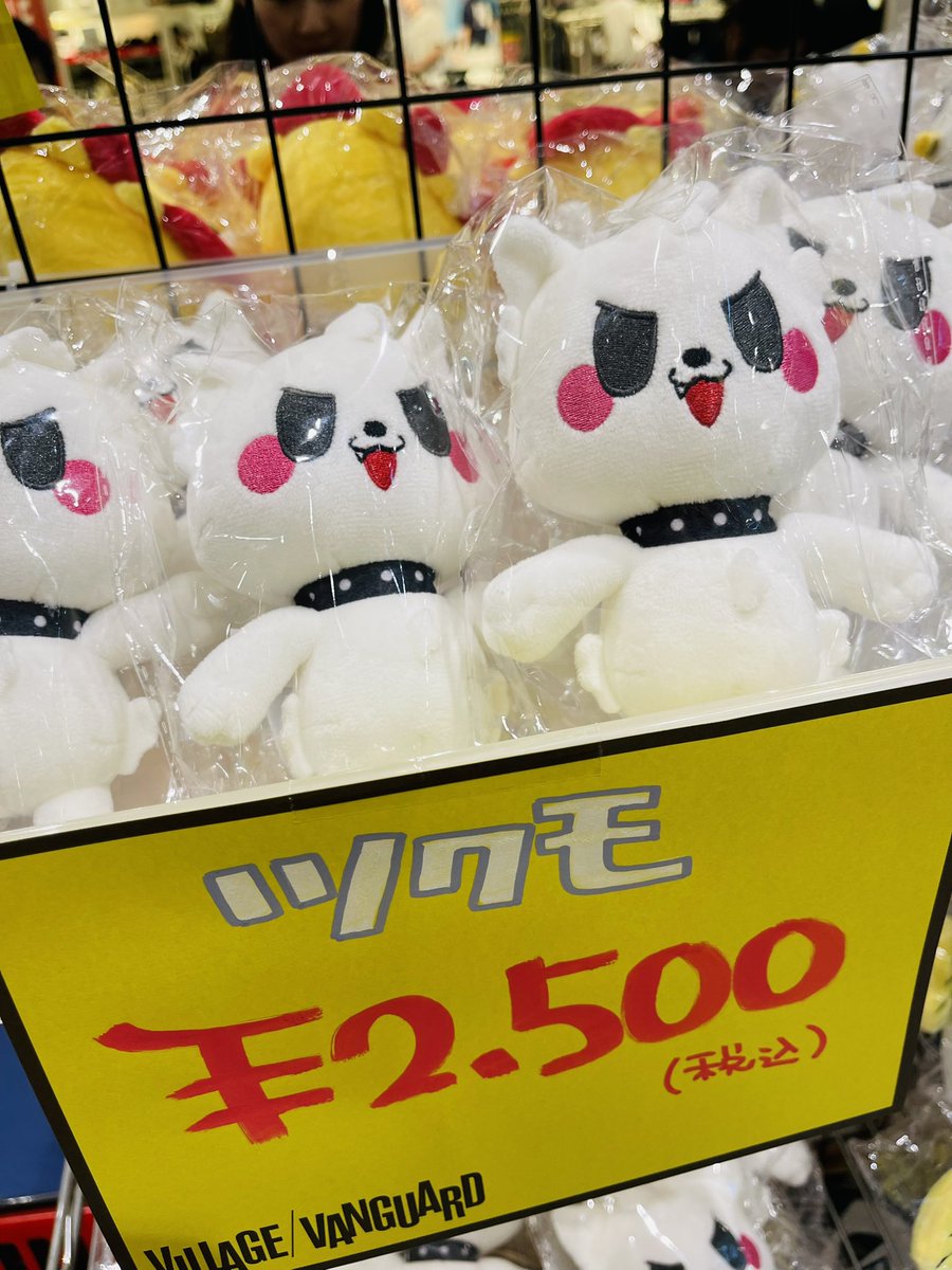 《在庫状況》

プリルぬいぐるみ  完売
ツクモぬいぐるみ  残りわずか

こちら期間中の再入荷はございませんのでお早めにお求め下さいー💦