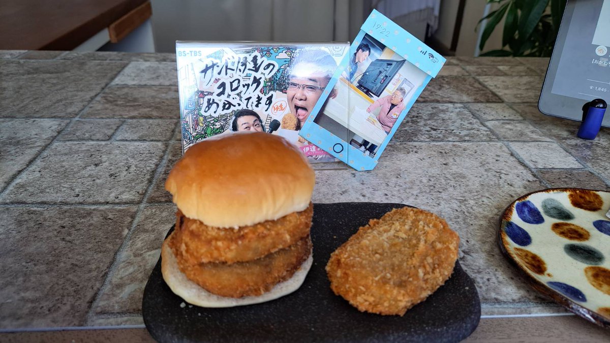emumaru2010's tweet image. 家から投票所の小学校の間にあるサンド伊達さんイチオシの『おかわりコロッケ』
初めて買ってみましたが、サクサクでウマーベラス‼️でした😊👍