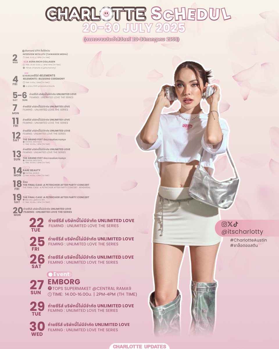 CharlottyUpdate's tweet image. 🌟 𝗦𝗖𝗛𝗘𝗗𝗨𝗟𝗘 𝗖𝗛𝗔𝗥𝗟𝗢𝗧𝗧𝗘
🗓️ ตารางงานประจำสัปดาห์
20-30 JULY 2025
@itscharlotty
#CharlotteAustin
#ชาล็อตอออสติน