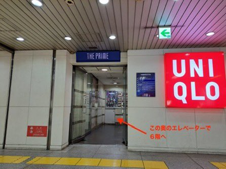 cbgk2011's tweet image. CBGKシブゲキ!!
本日7/21(月祝)は
絵本朗読LIVE『ビロードのうさぎ~ペールトーン~』🐰
12:00/16:00開演
千秋楽㊗️
🎟️当日券&グッズ販売 開演1時間前〜
💺客席開場 開演30分前〜
上演時間:約90分
シブゲキは渋谷駅A0出口直結🚇
暑いので、JRの方も是非地下からどうぞ🚶♀️
井の頭線は西口改札から🚃