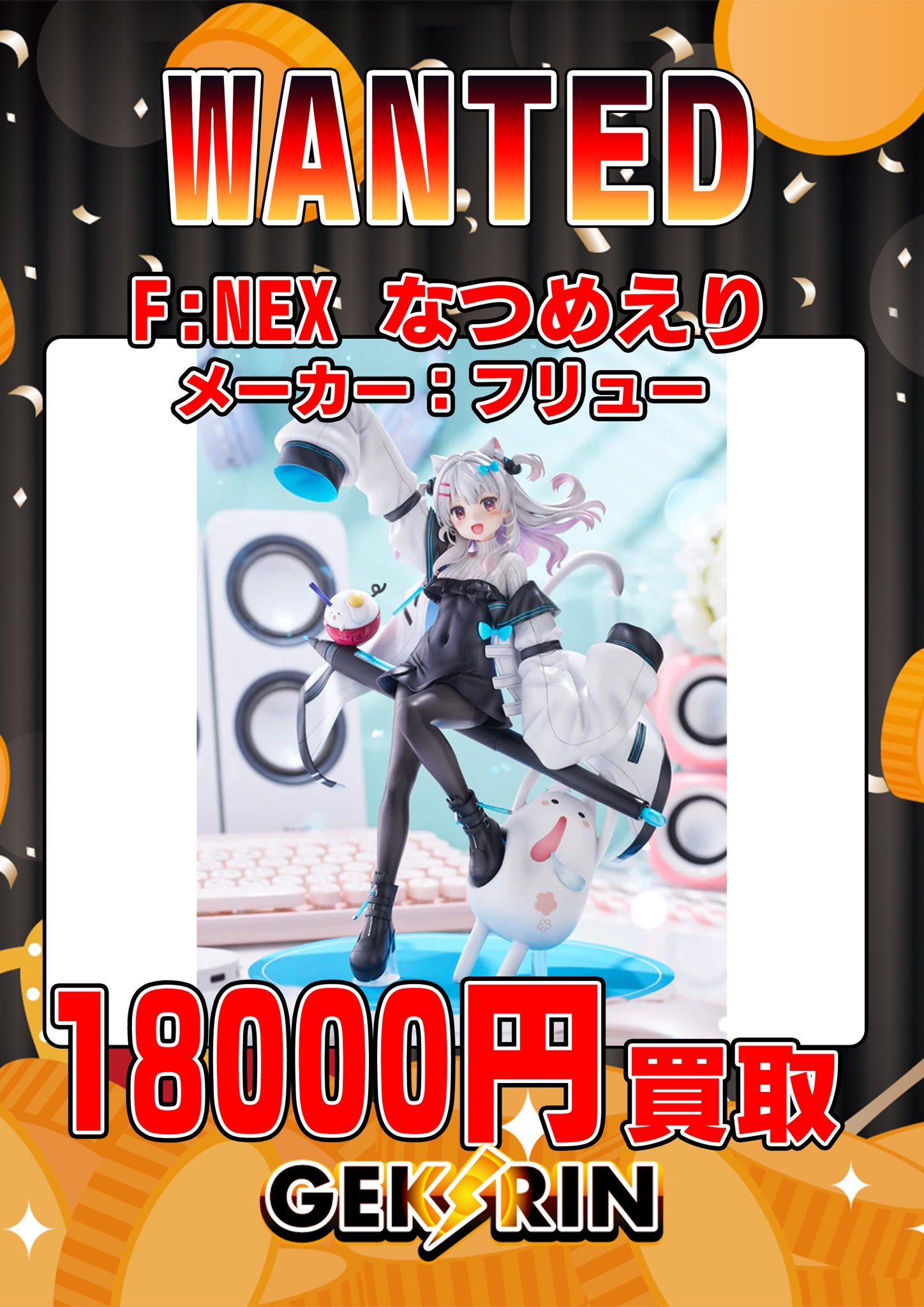 Eve MV フィギュア まとめ売り フリュープライズ公式 on X: 