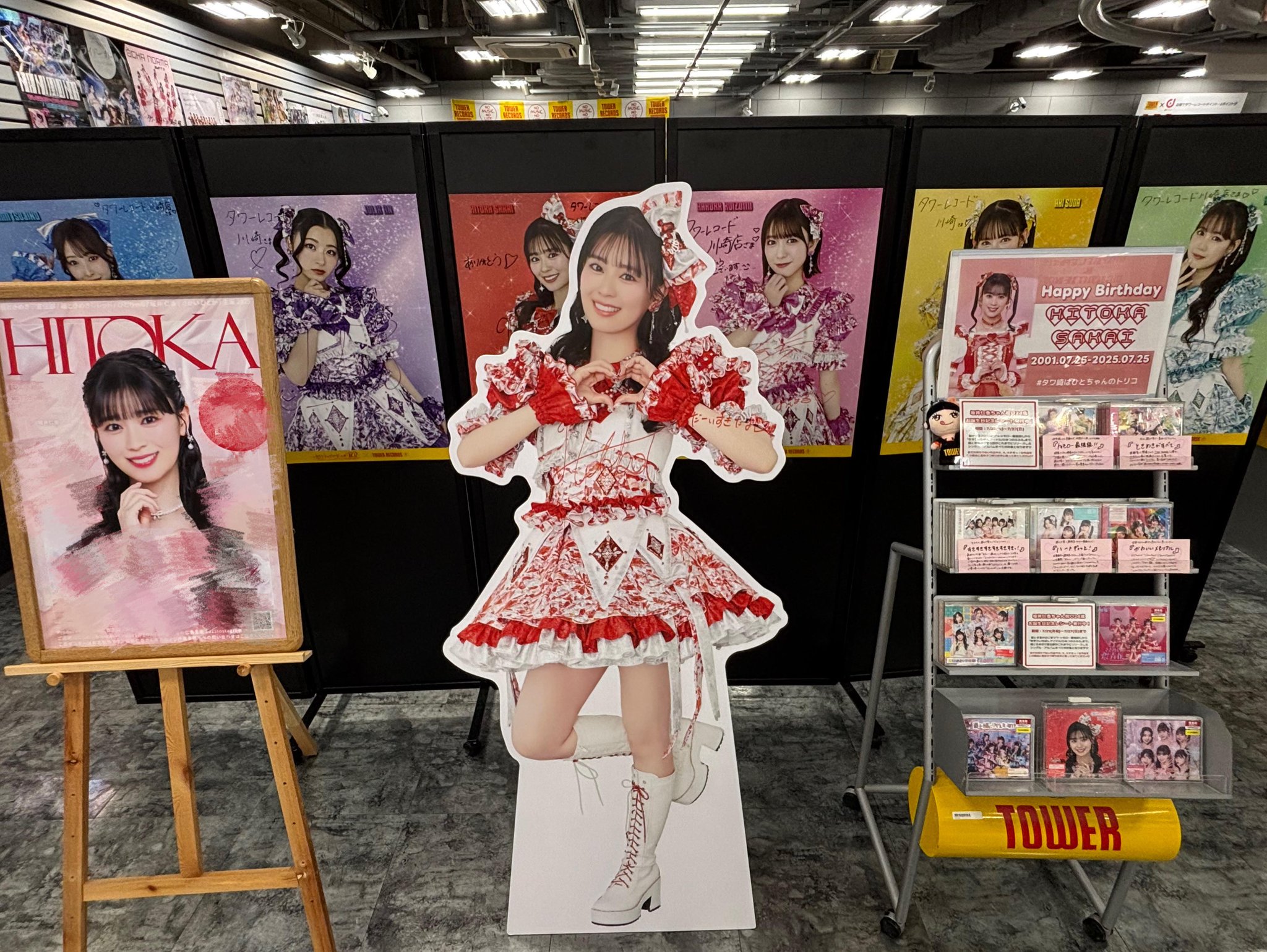 超ときめき宣伝部　タワーレコード版パネル　坂井仁香 超ときめき宣伝部 タワーレコード版パネル 坂井仁香 （新品 超