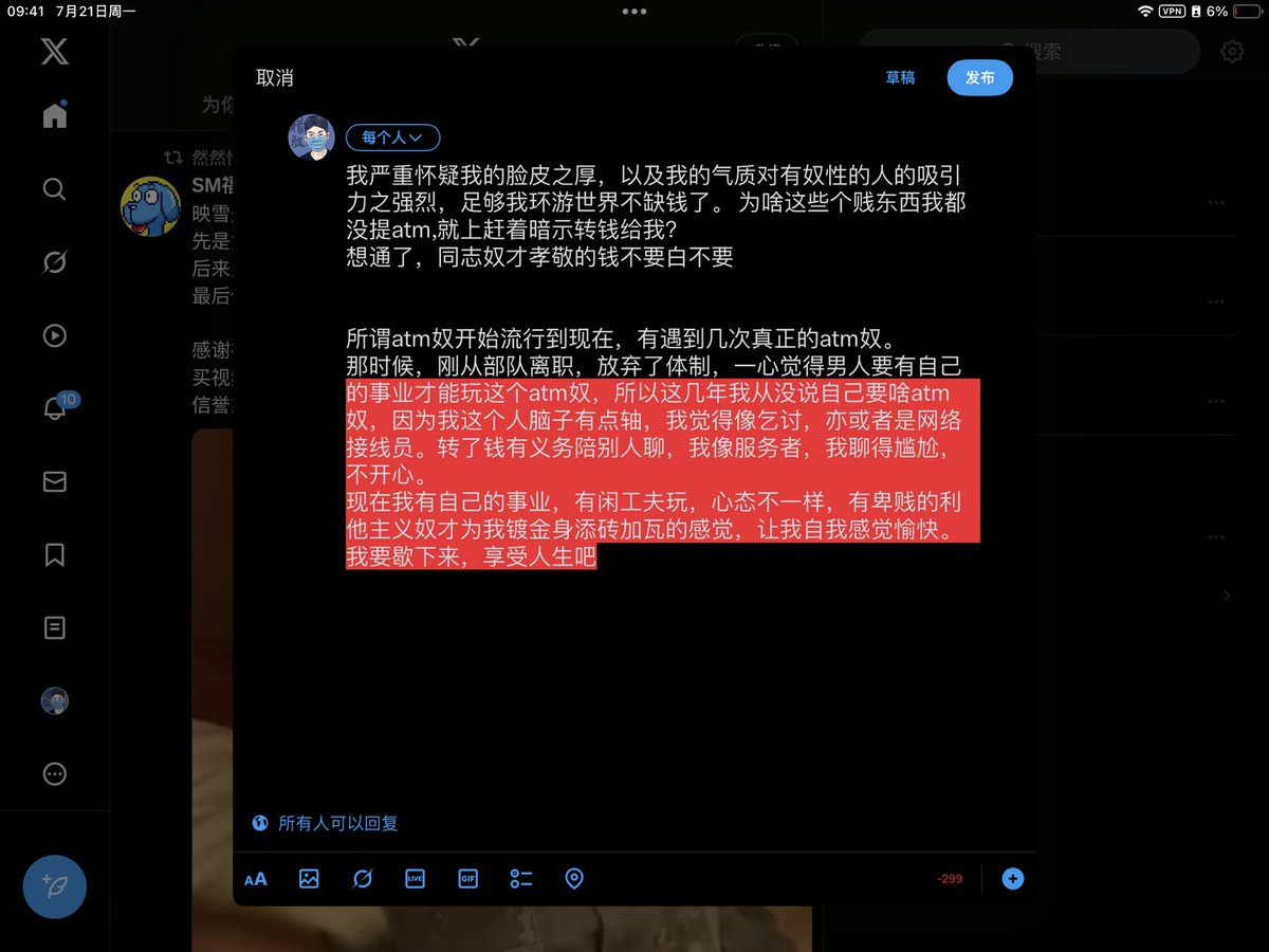 之前只是不想玩，呵呵，atm奴