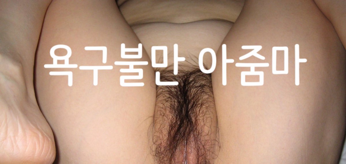 50대 보지도 이뻐해줘요