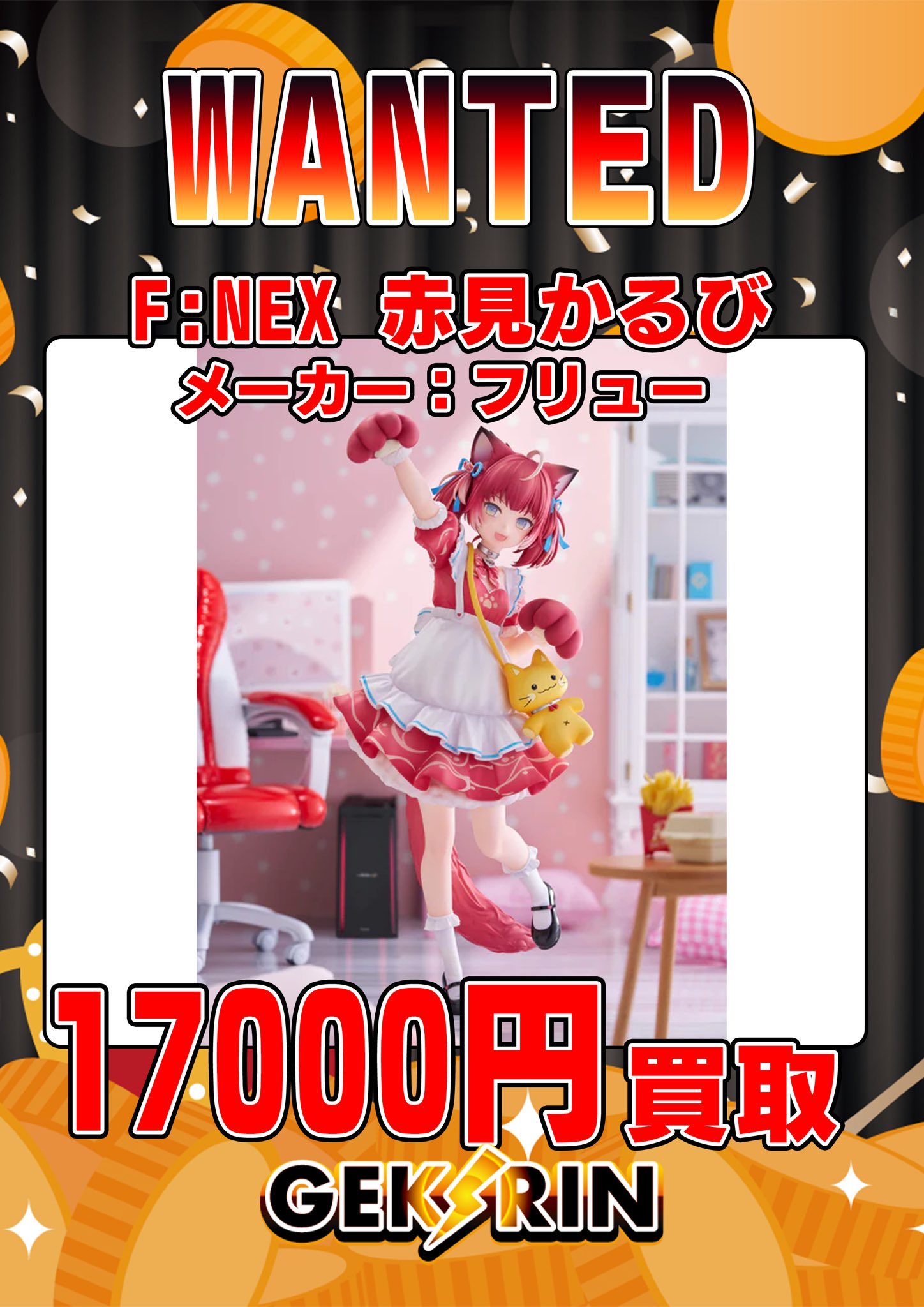新品.未開封 F:NEX 赤見かるび 1/7スケール Amazon.co.jp: F:NEX 赤見かるび 1/7スケール 全高約245mm