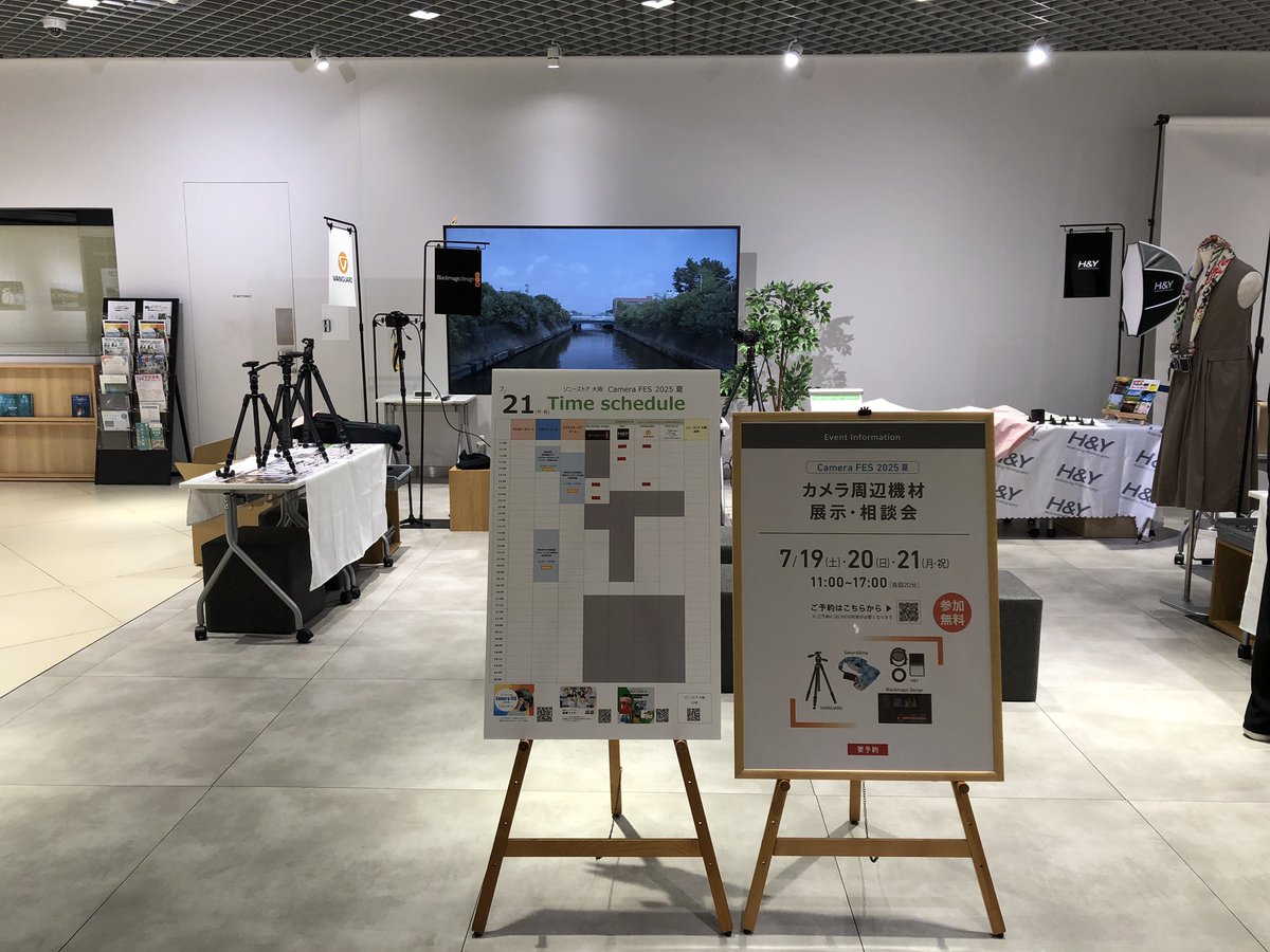 VanguardPhotoJP's tweet image. 📸\Camera FES 2025夏、本日最終日!/
#ソニーストア大阪 でVANGUARD三脚展示中 🎥
違いを実際に比べられるだけでなく、
ご来場の方に、バンガードオフィシャルサイトで使えるクーポンを配布中🎁
祝日のお出かけついでにぜひ!
🔗sony.jp/store/retail/o…
#バンガード #CameraFES2025