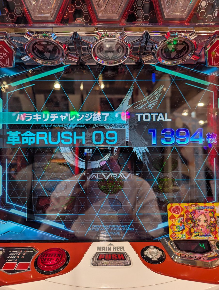 🥂わっさん🥔🐷 on X: 