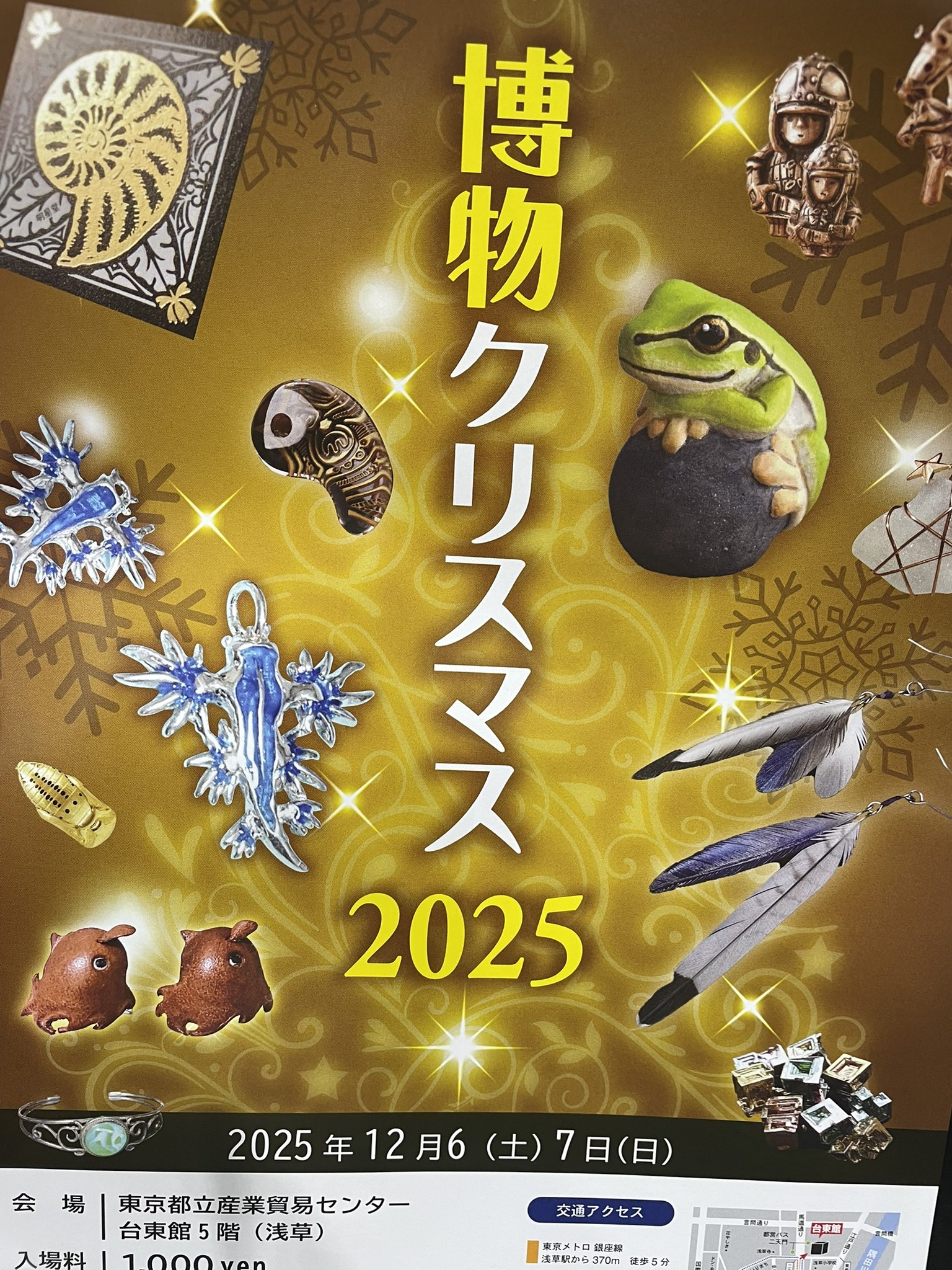 紅星牌③全紙71枚製造年不明 期間限定 セール - 売れ筋ランキングをチェック 紅星牌③全紙71