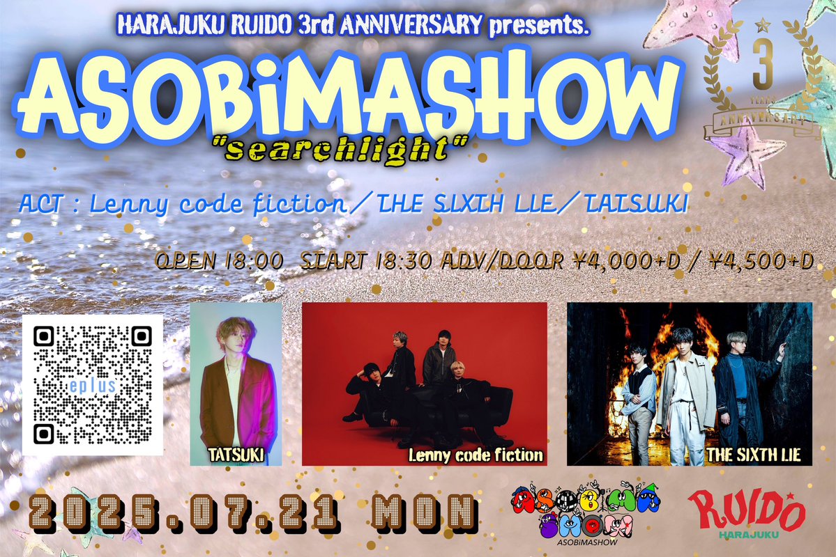 TheSixthLie's tweet image. 本日原宿RUIDOでお待ちしています！