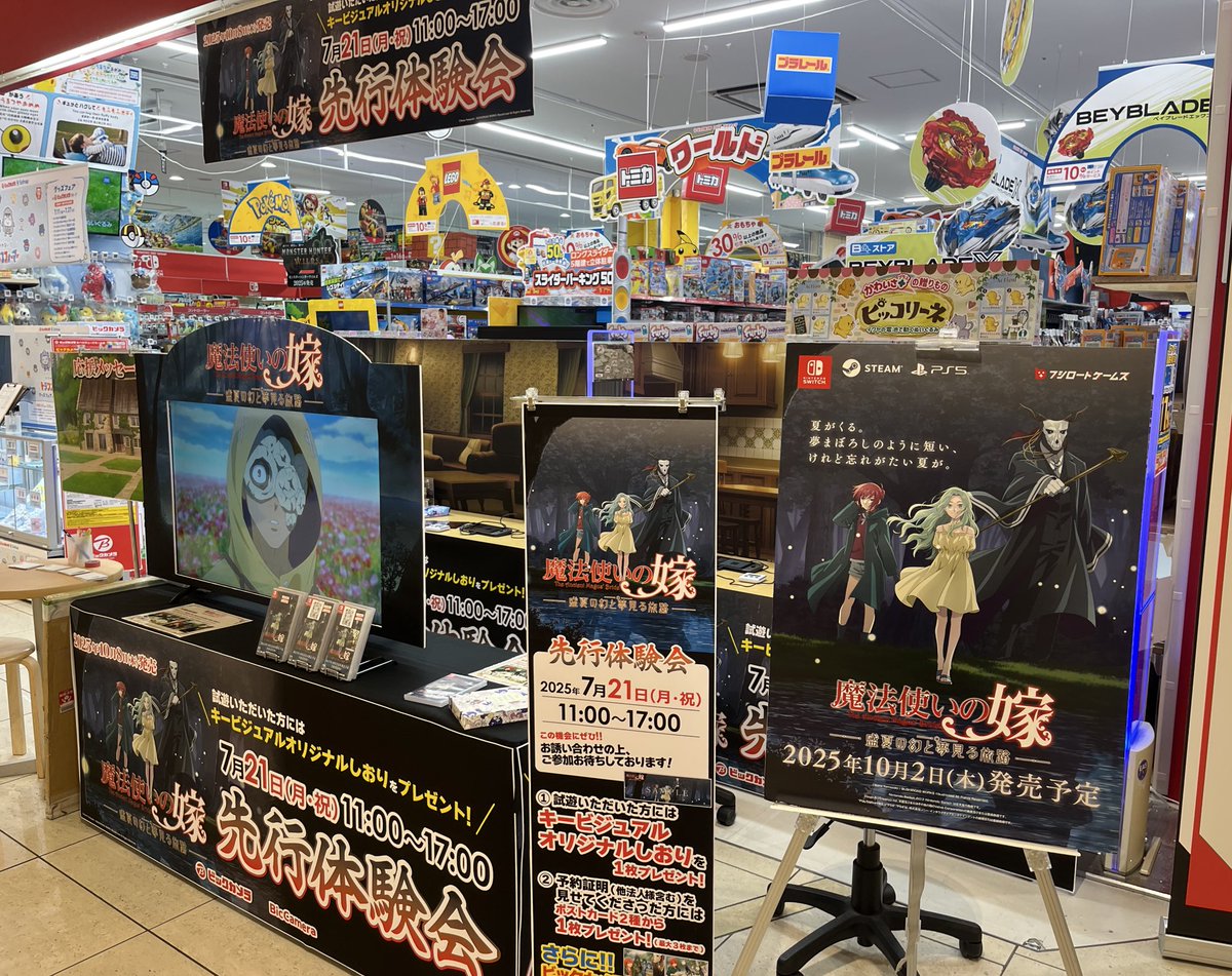 mahonatsu_game's tweet image. /
#まほなつ 体験会@ビックカメラあべのキューズモール店
開催中!
\
⏰11:00~17:00
📍大阪府大阪市阿倍野区阿倍野筋1-6-1 あべのキューズモール 3F
ご体験/ご予約で特典をプレゼント🎁
ステラワースの購入特典も展示しております!
🔻詳細はこちらをチェック!
mahoyome.bushiroadgames.com/news/ouig/…