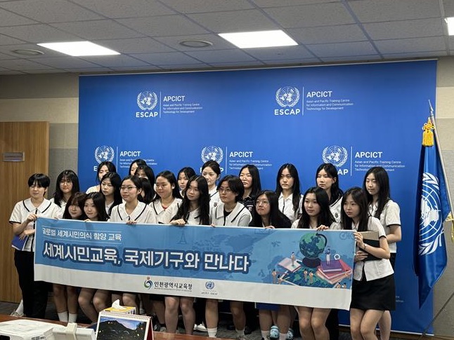 APCICT had the pleasure of hosting students from Incheon Nonhyeon High School for an insightful visit last Friday. We hope the visit inspired you to explore careers in international development! 🌍💻