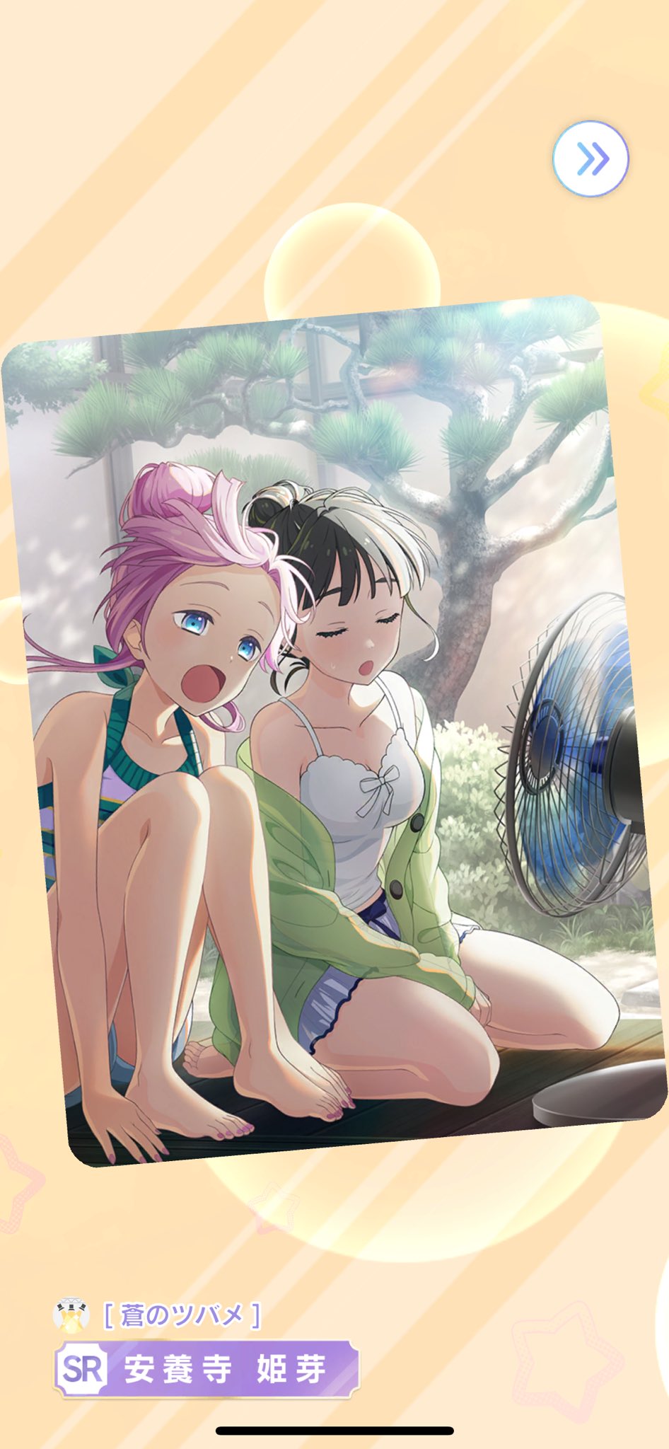 あお様♡ありがとうございます♡ 🔟 on X: 