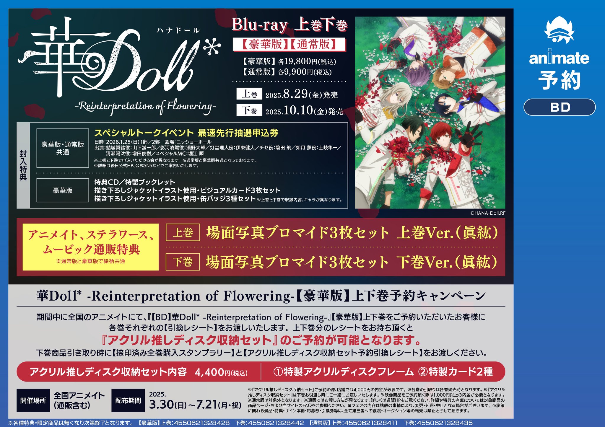 大特価！ノンジャンル　アニメ系雑貨　大量まとめ売り！300個以上 アニメ雑貨】大量ノンジャンル雑貨400個以上大量まとめ売り