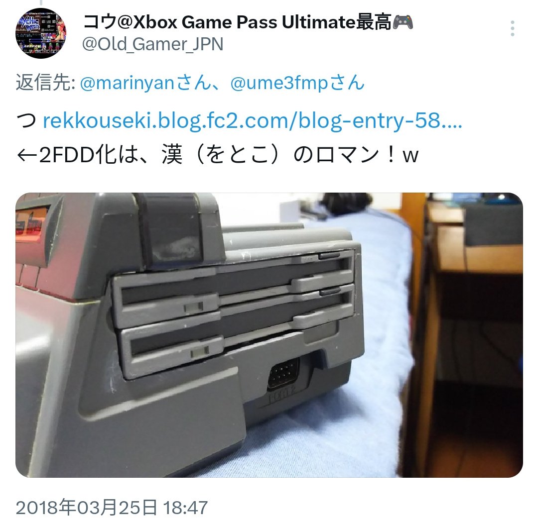 MSX Datapack データパックFDありで未開封 美品 檄レア 売約済み】汎用のサイドバッグが入荷しました。 | バイクパーツ