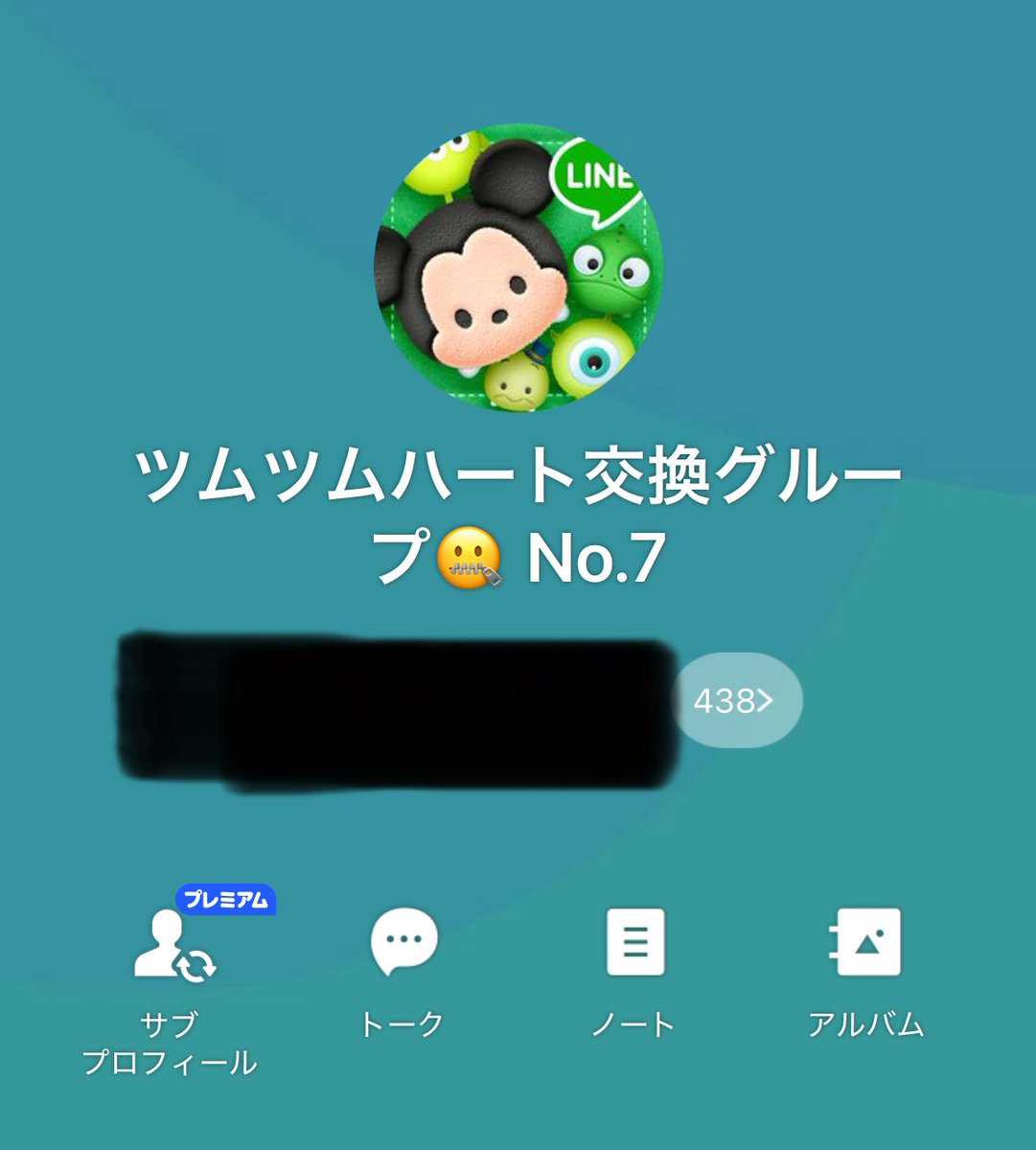 あーる 最新、固定必読 募集停止中 tweet media