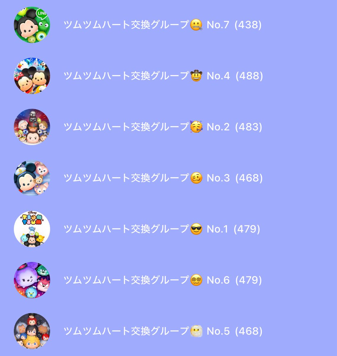 あーる 最新、固定必読 募集停止中 tweet media