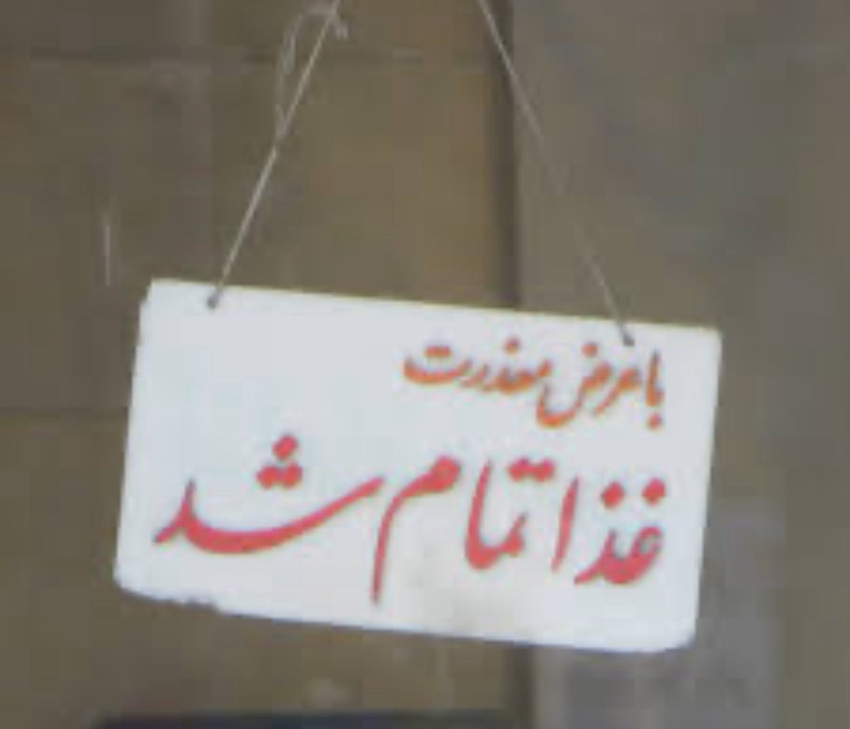 Gmod_irian's tweet image. بعدها در تاریخ خواهند نوشت
پس از قطع فاندها دیگر؛
کسی در کاروانسرا کنسرت مجازی نگذاشت.
کسی در دانشگاهی لخت نشد.
کسی در بی آر تی کسی را گاز نگرفت.
کسی خربر فوری نداد.
کسی در زندان دندان خویش عصب کشی نکرد.
هیچ مرد آذربایجانی در روز روشن تنها با یک گوشی موبایل کسی را از دوربین…