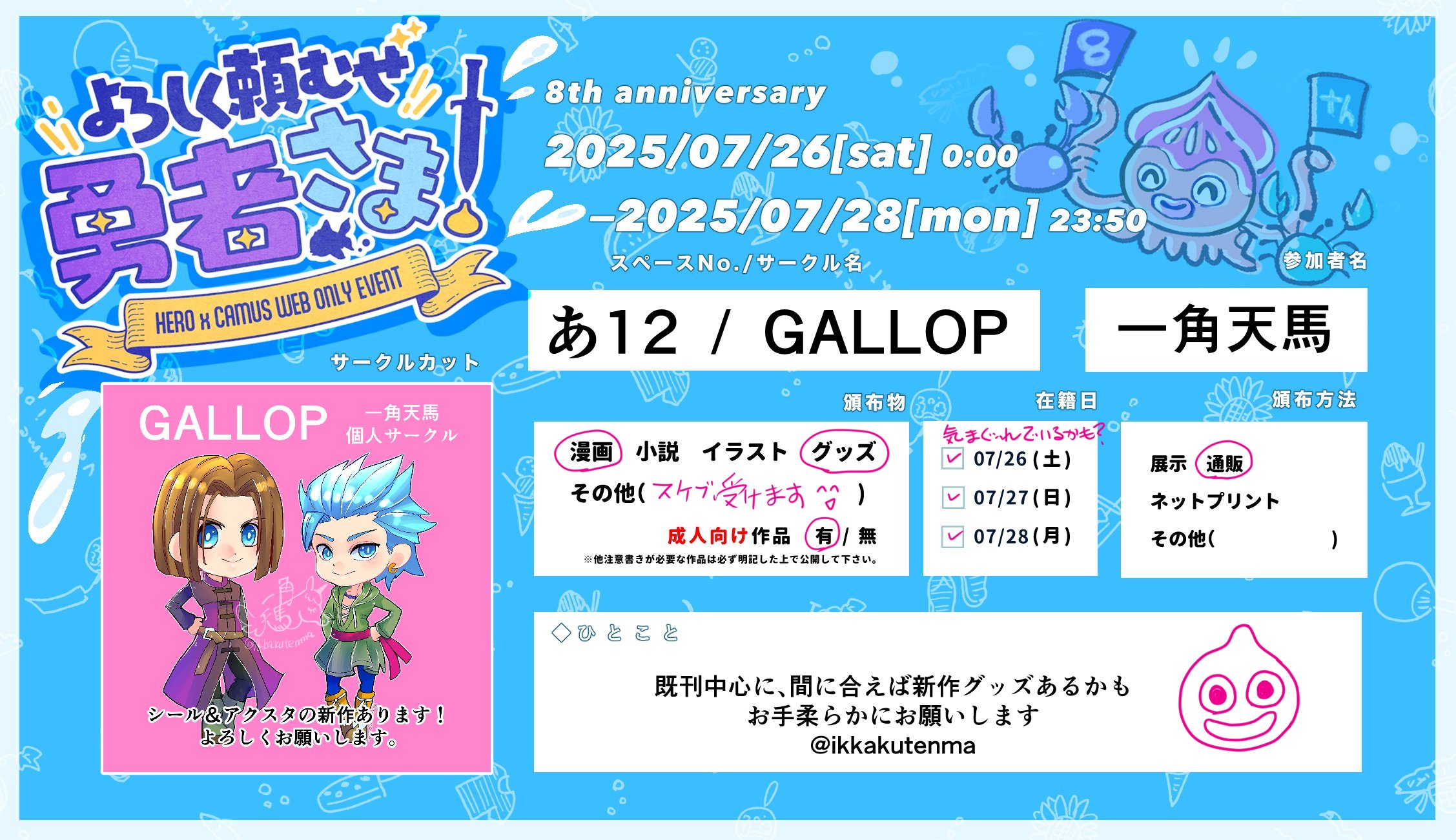 さよきち@必ずプロフ読んでください様 リクエスト 2点 まとめ商品 さよきち@必ずプロフ読んでください様 リクエスト 2点 まとめ