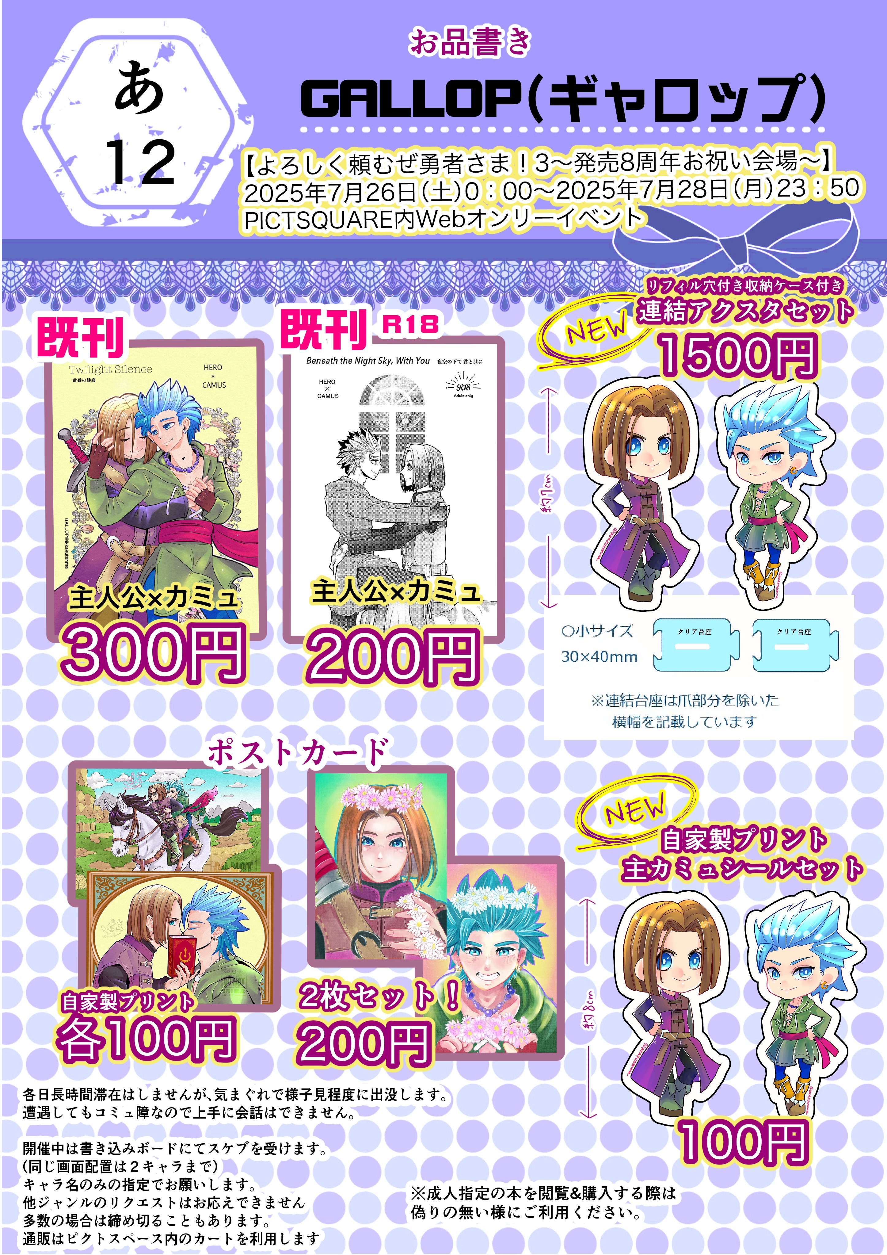 さよきち@必ずプロフ読んでください様 リクエスト 2点 まとめ商品 さよきち@必ずプロフ読んでください様 リクエスト 2点 まとめ