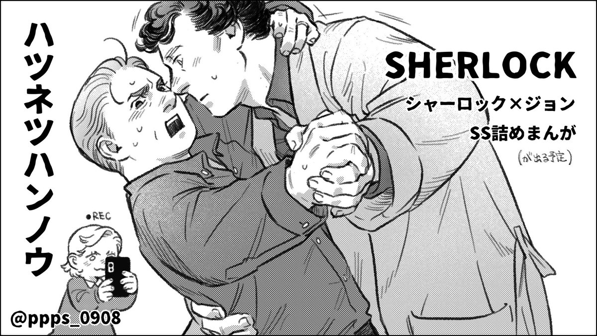 ppps_0908's tweet photo. 早めに申し込んだ！！！出れるといいな… https://t.co/eiJuyWcwqH