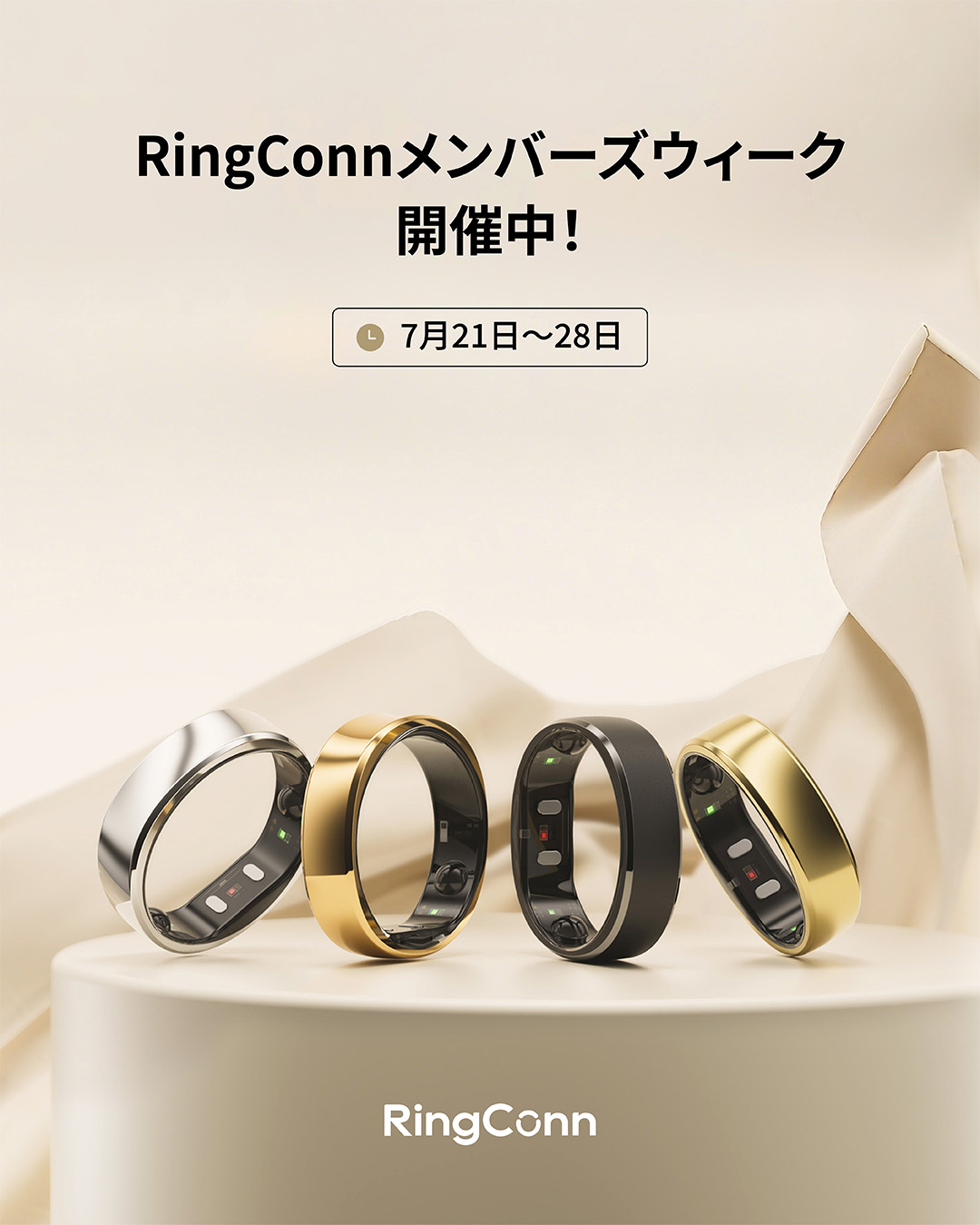 まちゅんなりんリング ALLSAINTS 指輪 リング MARS TEXTURED RING SET | テクスチャー