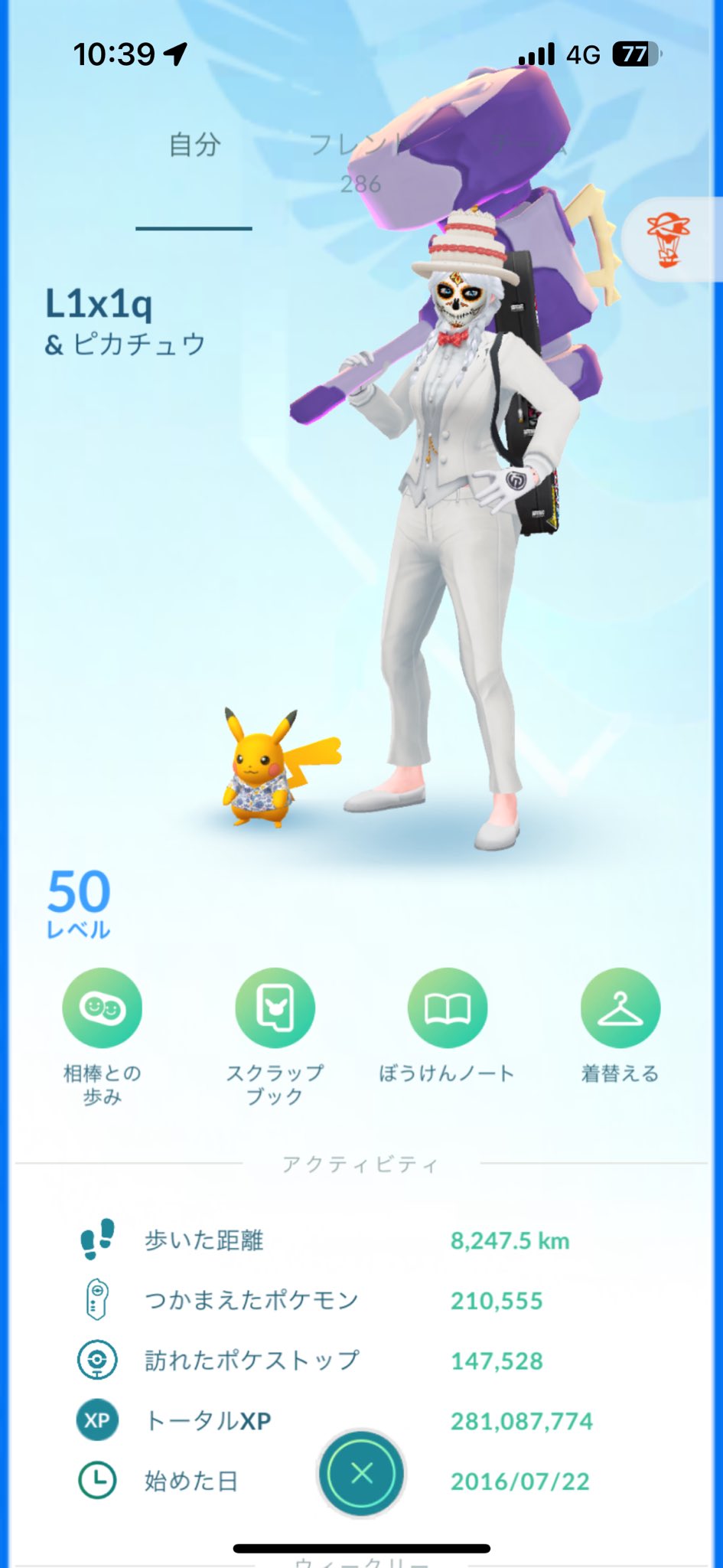 ポケモンGO関連 Gigantamax Inteleon will appear in Japan starting tomorrow