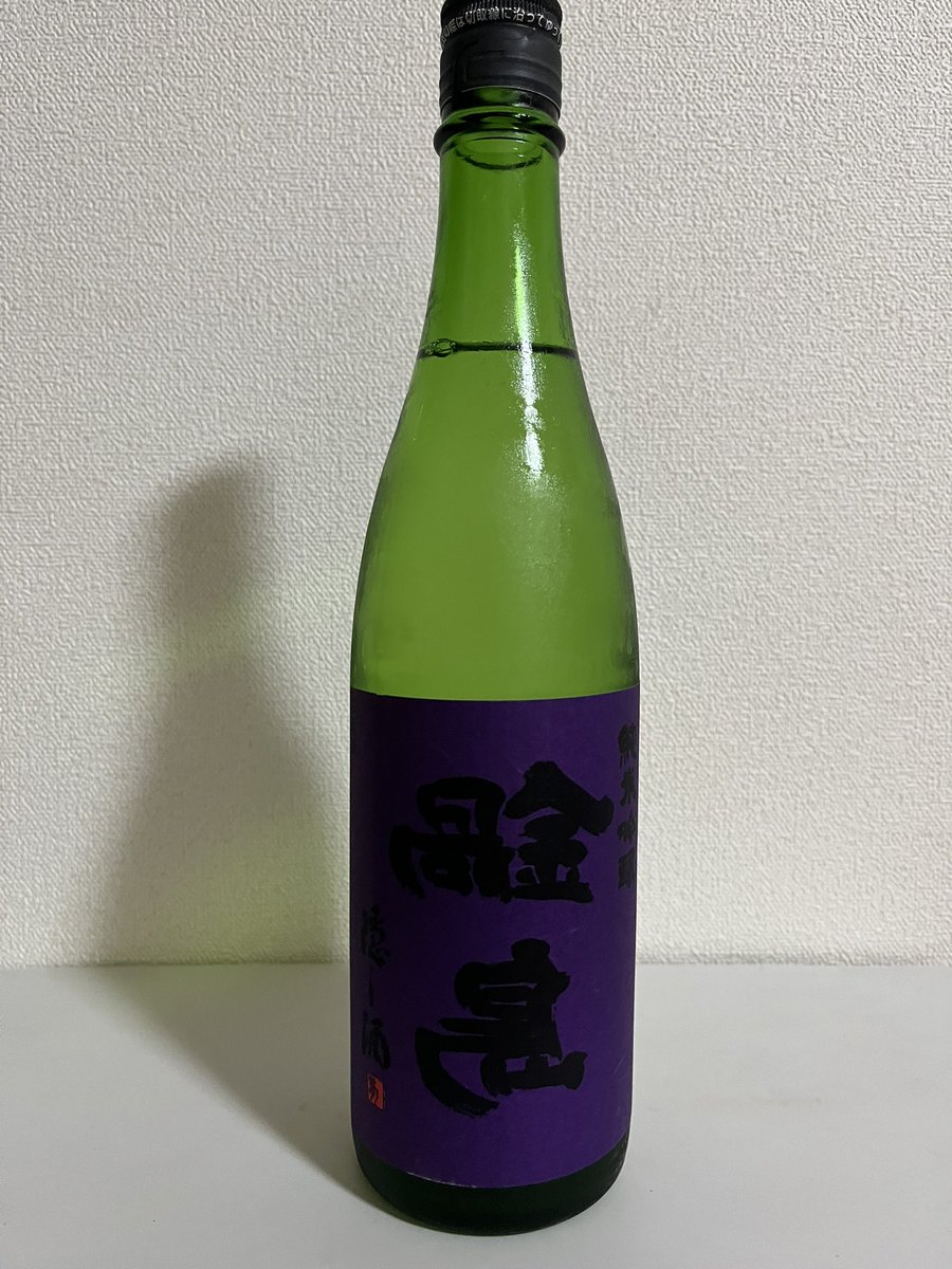 昨日のお酒　裏鍋島