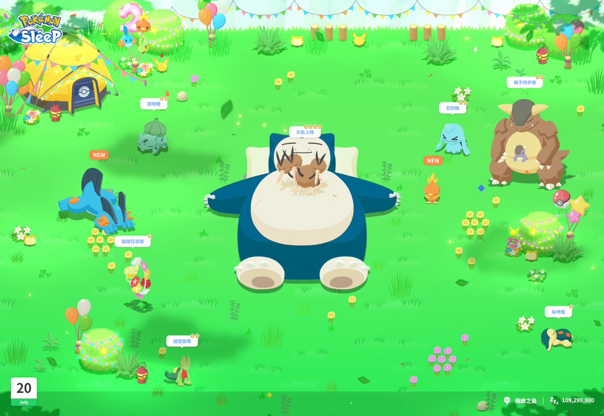 四鈴貓 💉x3 ➡️??? tweet media