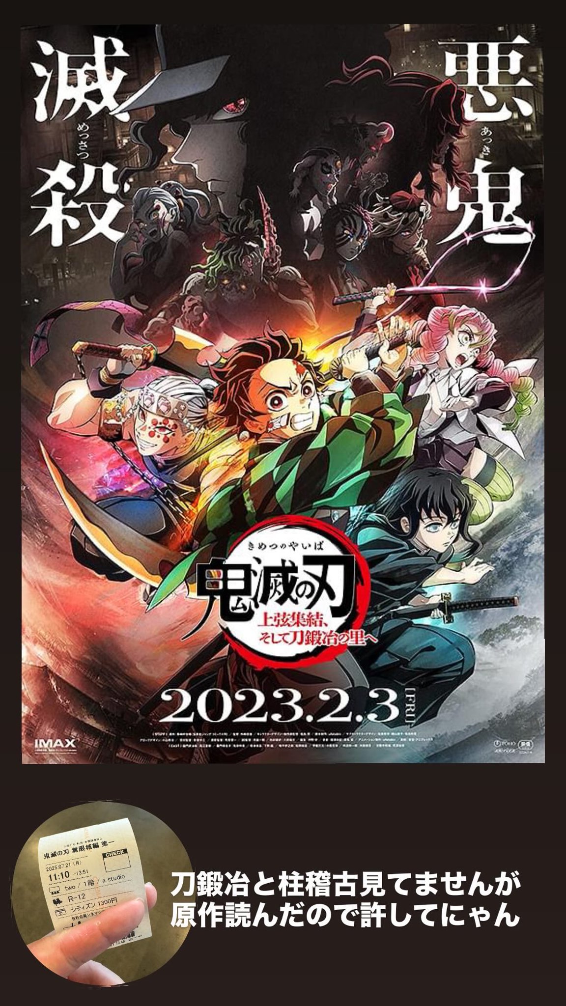 夢川 on X: 