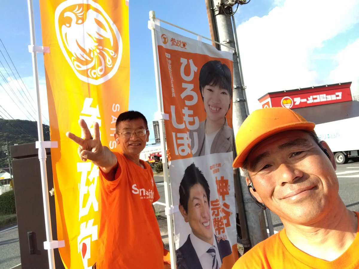 okayama_3sei10's tweet photo. 応援してくださった皆様、ありがとうございました🙇
残念な結果ではありますが、この悔しさをバネに、これからも頑張って参ります。

しほちゃん。
ありがとうね☺
よく頑張ったね☺ https://t.co/6b1c79DMBo