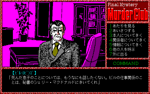 project_egg's tweet image. 【プロジェクトEGG(Windows) 週間DLランキング!(2)】続いて『殺人倶楽部(リバーヒルソフト / PC-9801)』『ロードス島戦記 灰色の魔女(ハミングバードソフト / X68000)』がランクイン!他にも人気タイトルを配信中!名作を遊ぼう!
#EGGなう
amusement-center.com/project/egg/