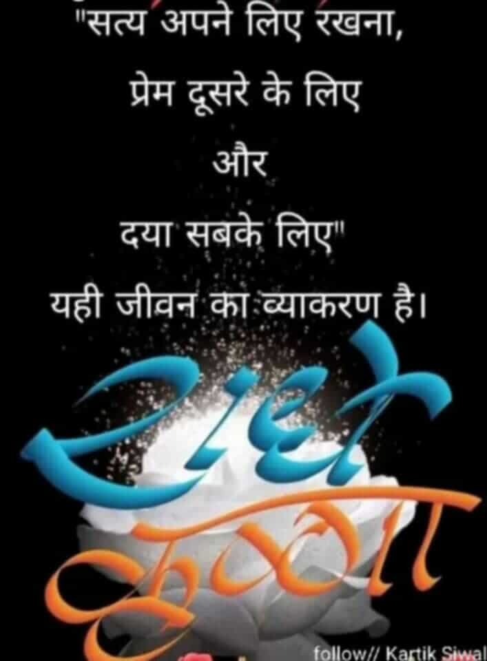 BrijeshKM12's tweet image. सुप्रभात मित्र 🙏🙏🌷🌷
जय श्री राधे कृष्ण 🙏🙏🌷🌷
राधे राधे