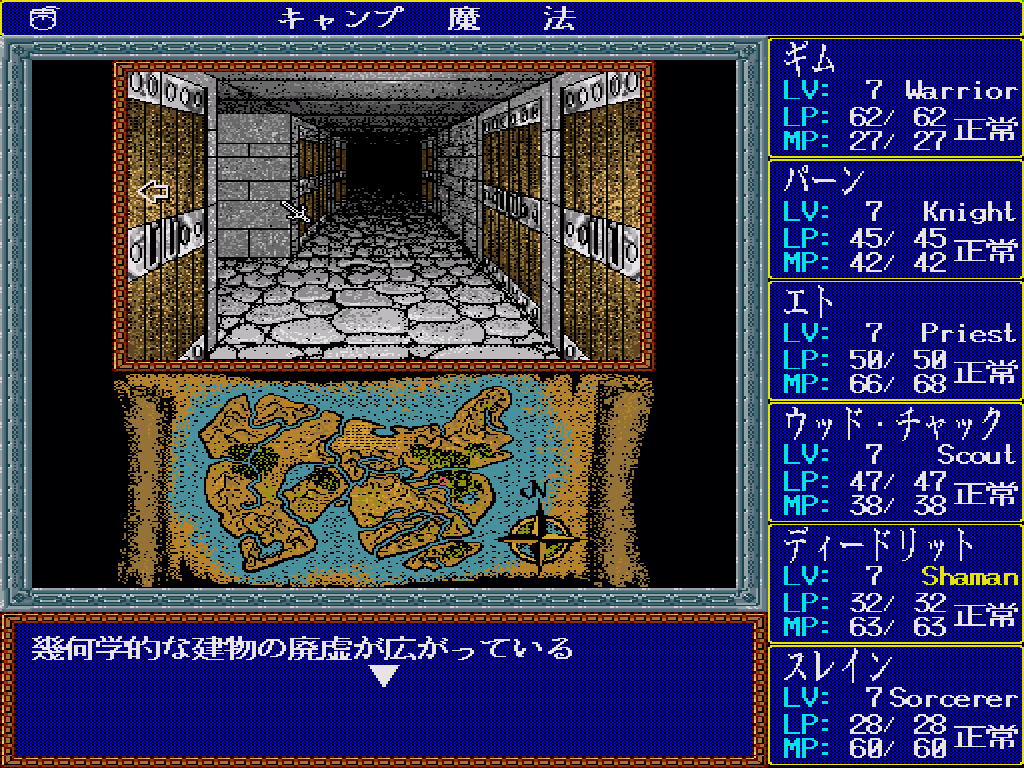 project_egg's tweet image. 【プロジェクトEGG(Windows) 週間DLランキング!(2)】続いて『殺人倶楽部(リバーヒルソフト / PC-9801)』『ロードス島戦記 灰色の魔女(ハミングバードソフト / X68000)』がランクイン!他にも人気タイトルを配信中!名作を遊ぼう!
#EGGなう
amusement-center.com/project/egg/