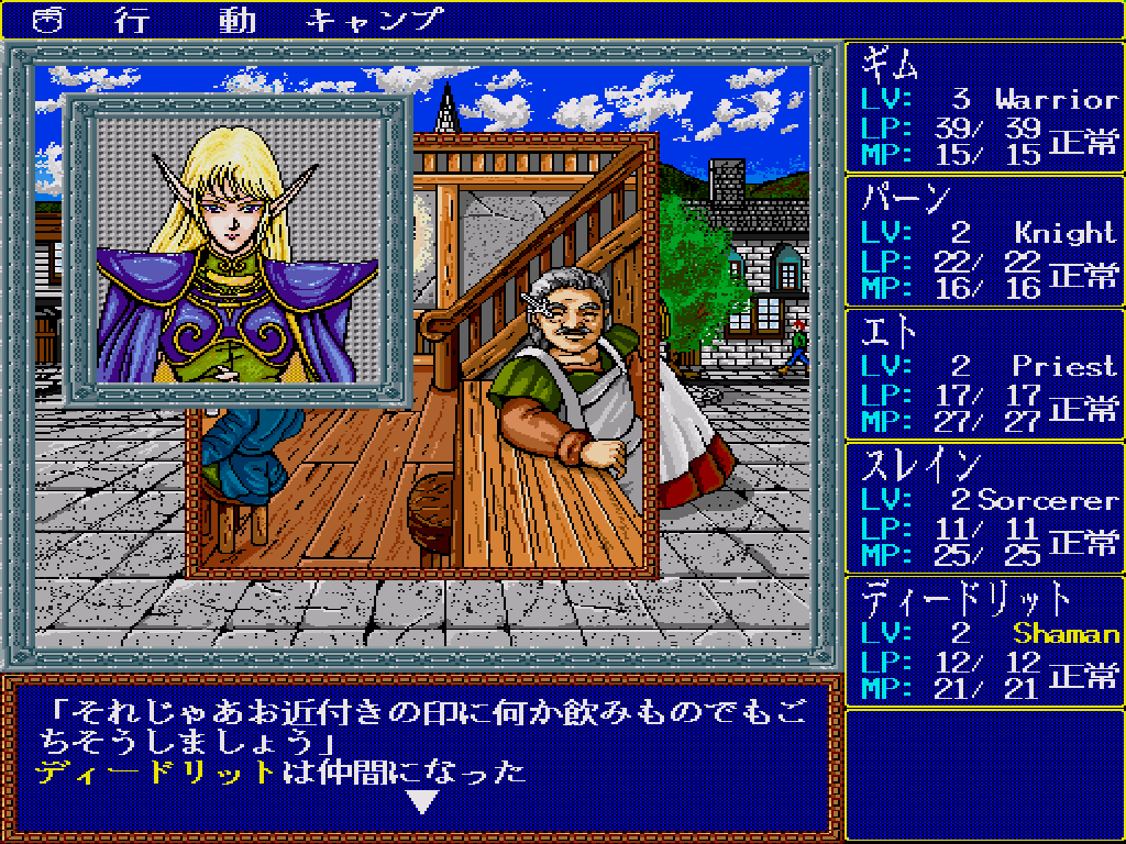 project_egg's tweet image. 【プロジェクトEGG(Windows) 週間DLランキング!(2)】続いて『殺人倶楽部(リバーヒルソフト / PC-9801)』『ロードス島戦記 灰色の魔女(ハミングバードソフト / X68000)』がランクイン!他にも人気タイトルを配信中!名作を遊ぼう!
#EGGなう
amusement-center.com/project/egg/