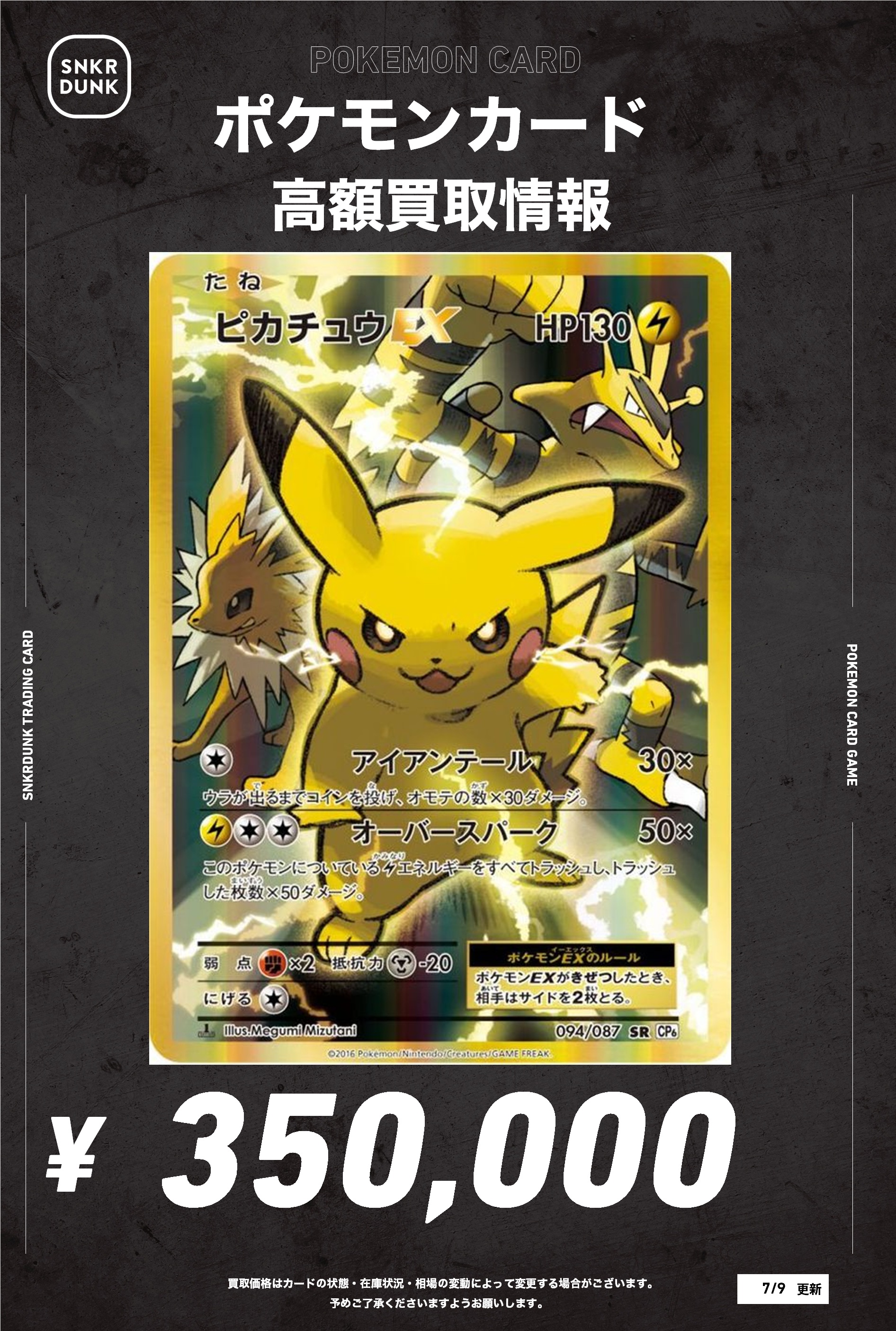 ⭐️PSA10 3連番⭐️ニカ ドン‼︎カード 2025年最新】ドンカード