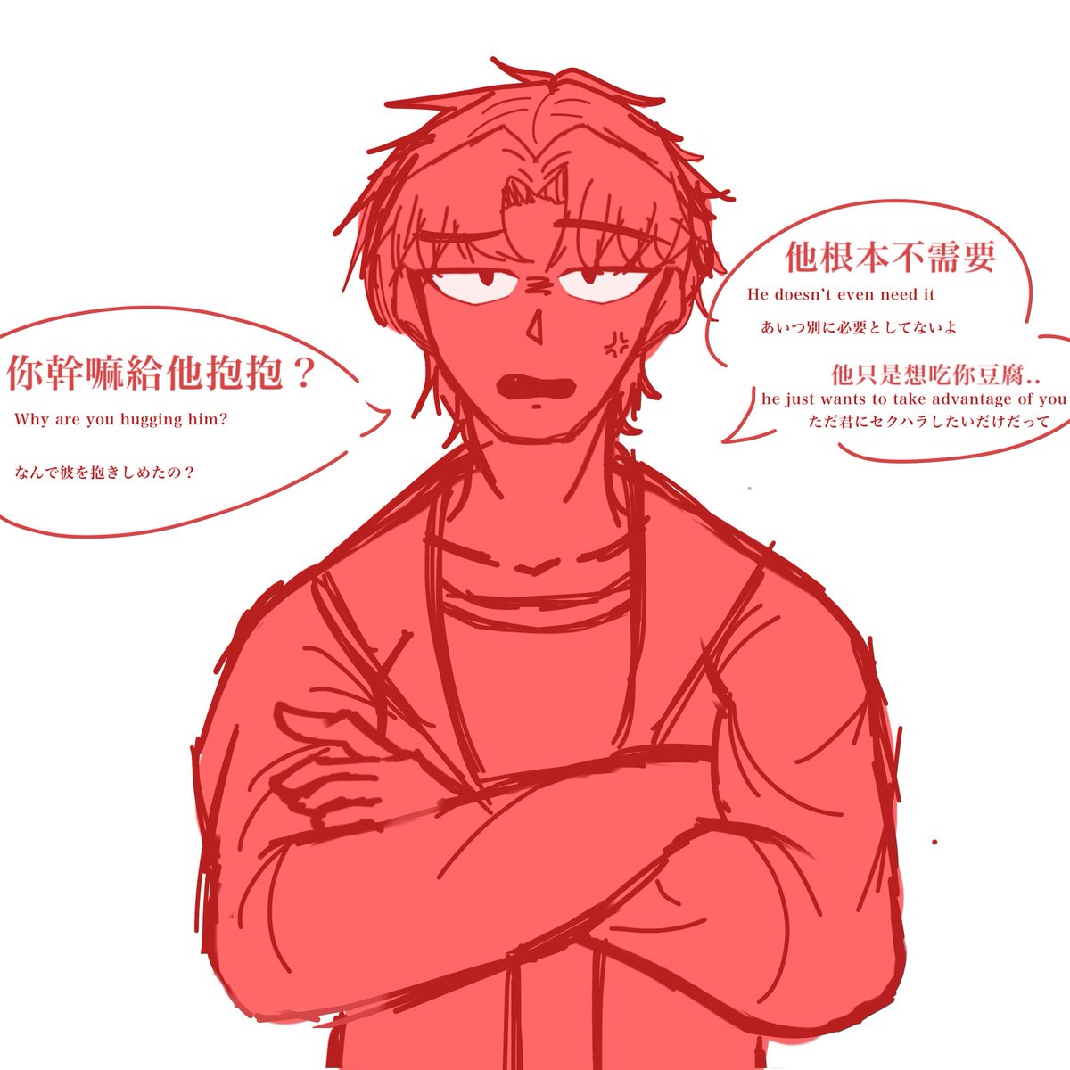 st70533229's tweet photo. 第一次電繪小漫畫
很喜歡那種攻看起來像受的感覺-
傲嬌就是要當攻啊🤧‼️（？？
很喜歡馬修有種大哥哥的感覺，越大哥哥越好..🤧‼️‼️
#Doeythedoughmanfanart #Doeythedoughman #kevinbarnes #Matthewhallard
這次嘗試加了中英日字幕，這樣大家比較好閱讀✨✨ https://t.co/SErykxlhgP