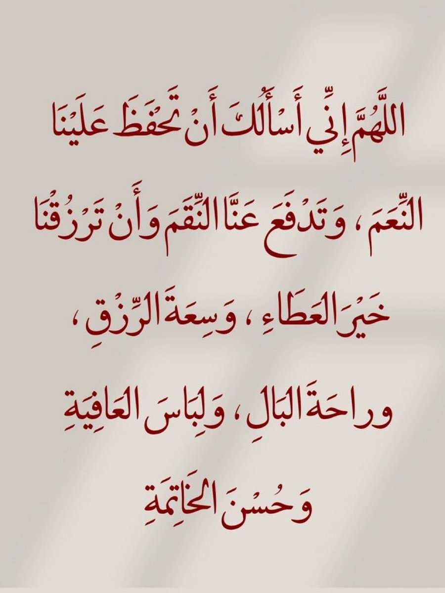 AlwsylhB's tweet photo. https://t.co/vQnppVqdxn