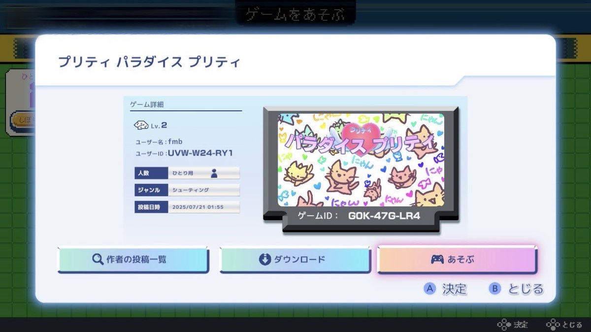 MSSP いっぱい買わせたいやつ FB777 eoheoh MSSP いっぱい買わせたいやつ FB777 eoheoh Amazon.co.jp
