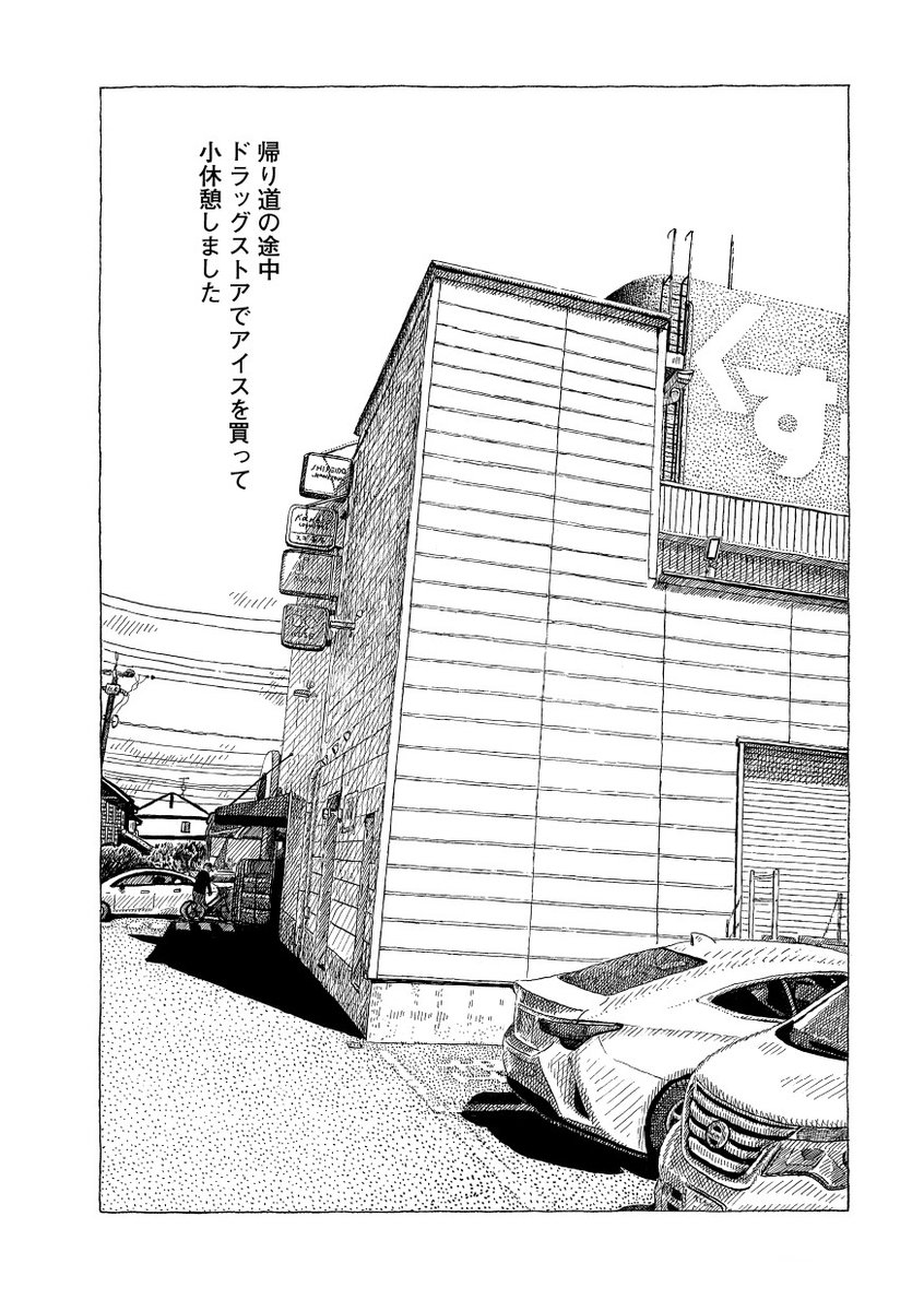 海 (7/7) 