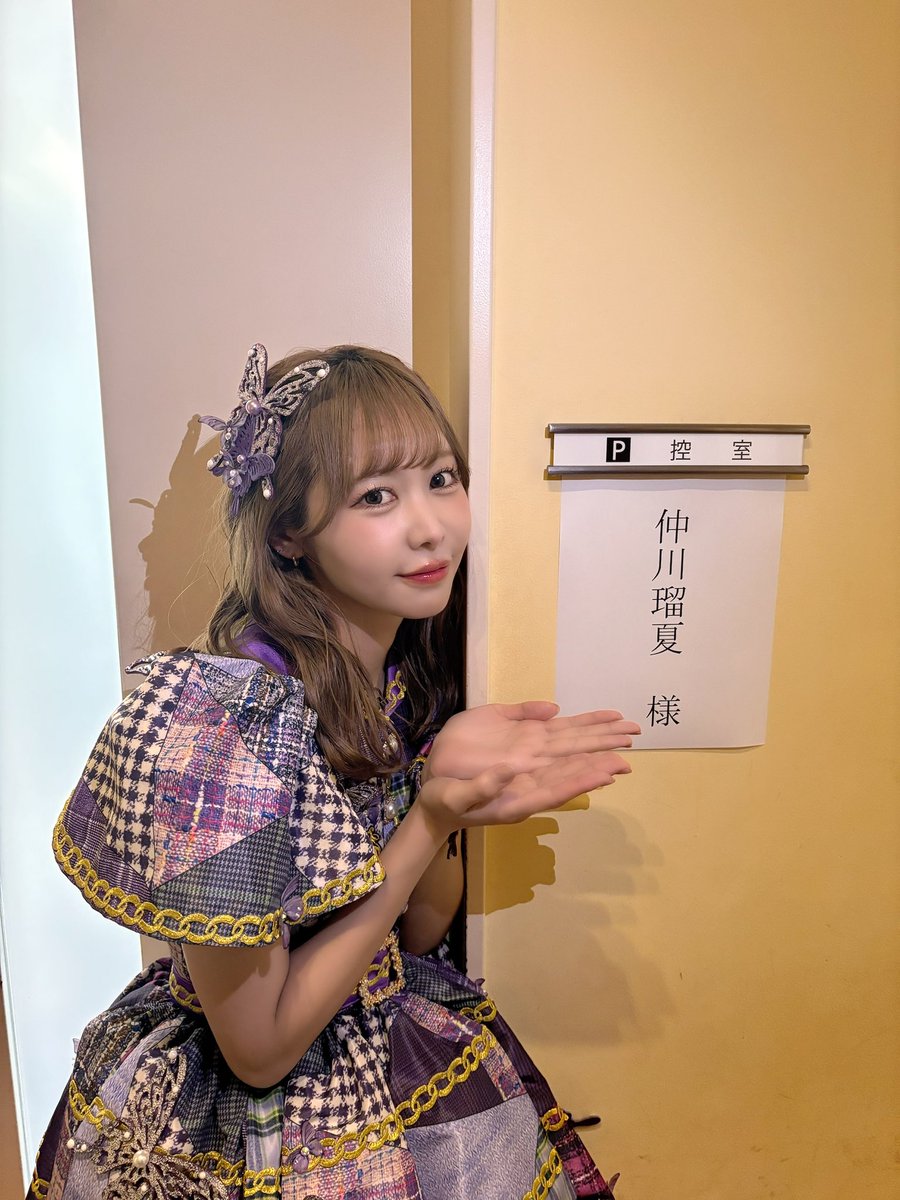 ✨📺本日の #ふるっぱーメディア情報 📺✨ 7/21(月) 24:29〜 日本