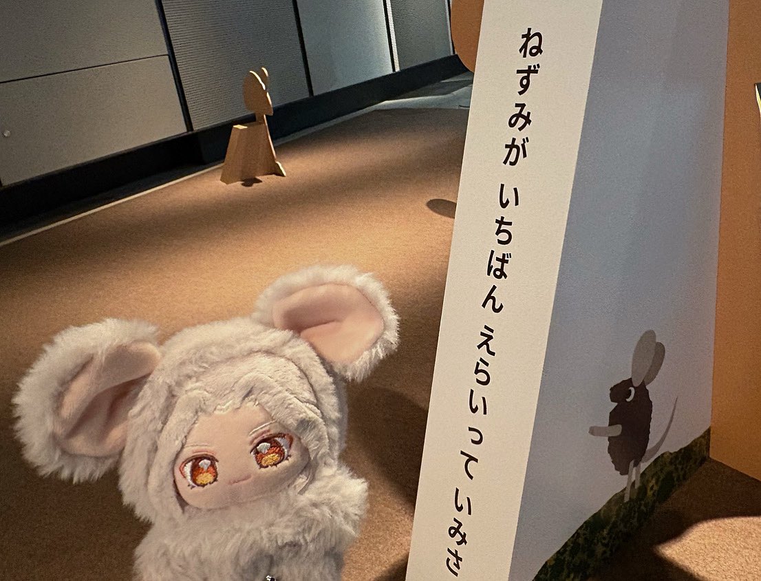 nui_time's tweet image. 