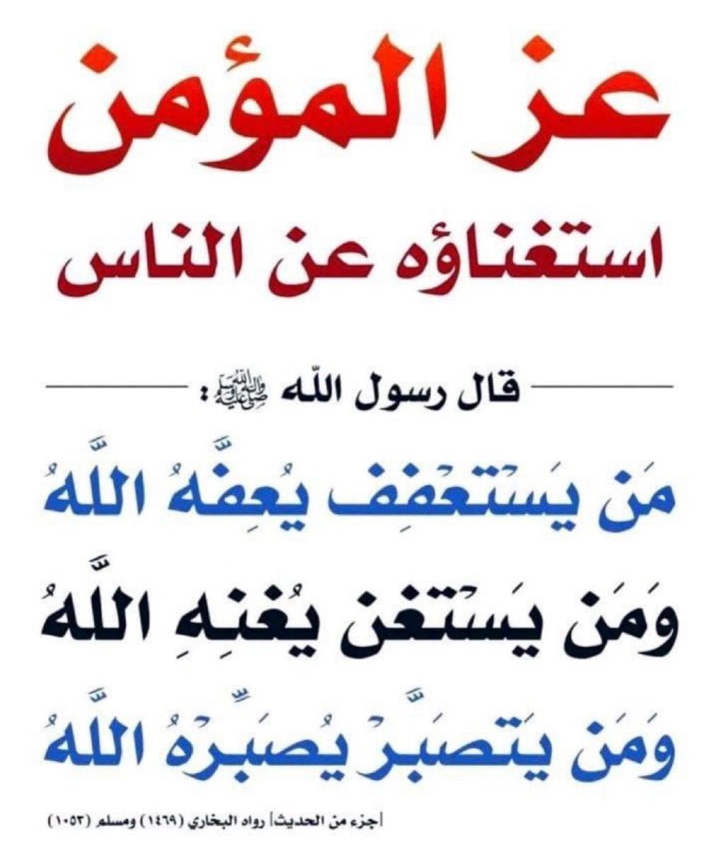 اللهم صلى وسلم وبارك على الحبيب رسول الله محمد عدد ماذكره الذاكرون وغفل عنه الغافلون وعدد خلقه ورضا نفسه وزنة عرشه ومداد كلماته.