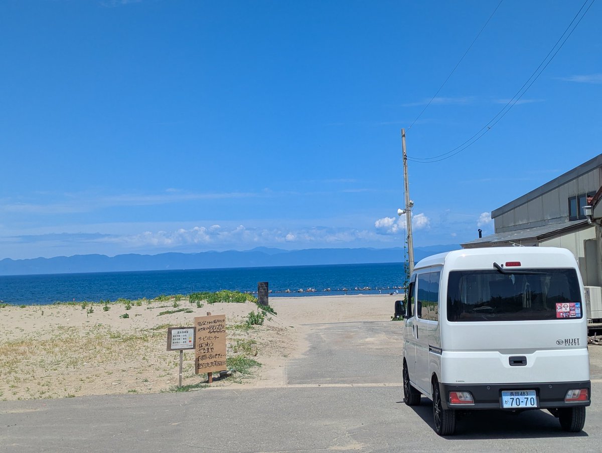 DadDilatory's tweet photo. サンシャイン日本海♪
#R402
#越前浜
#トロピカルリゾートばうわう https://t.co/WTc7UbKMum