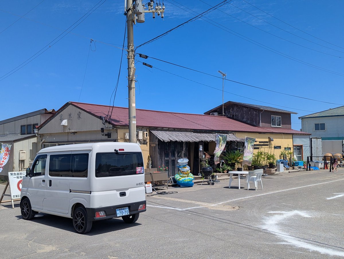 DadDilatory's tweet photo. サンシャイン日本海♪
#R402
#越前浜
#トロピカルリゾートばうわう https://t.co/WTc7UbKMum