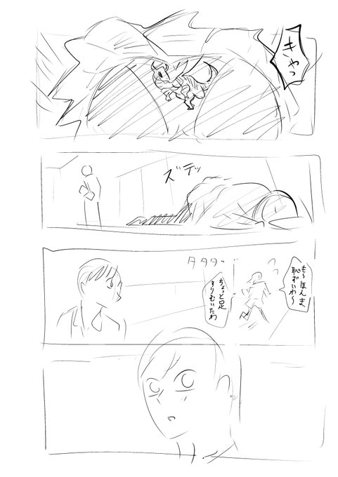 きのう見た夢でこんな漫画のネーム描いてたんだけど続きが気になるから誰か描いてくれ 